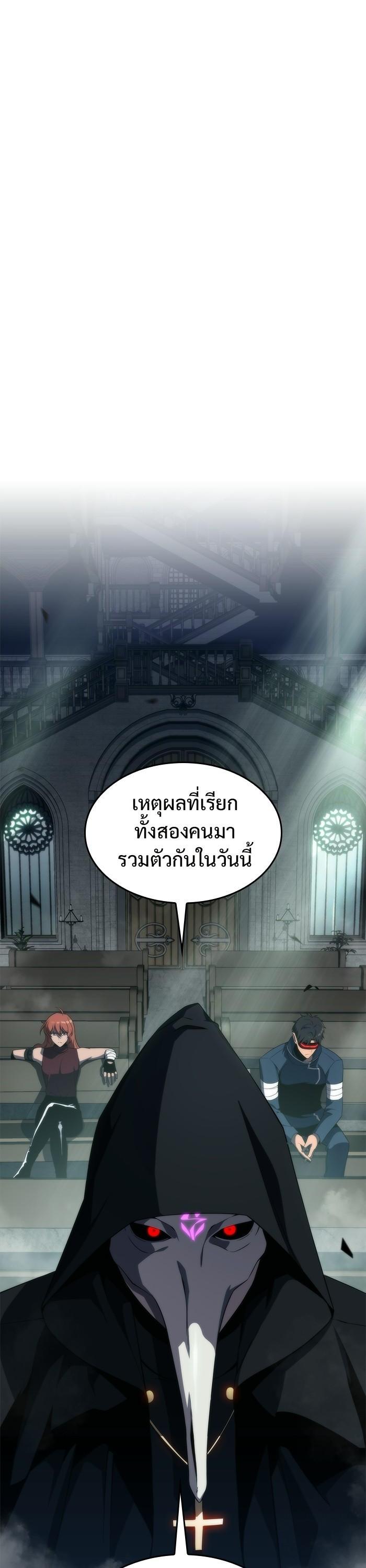 Manga-lc-com อ่านมังงะ อ่านการ์ตูน ออนไลน์ ฟรี Solo Max-Level Newbie ตอนที่ 1 2 3 4 5 6 7 8 9 10 11 12 13 14 ฟรี ไม่มีโฆษณา Manga-lc - อ่าน มังงะ อ่าน การ์ตูน ออนไลน์ อ่านมังงะ ฟรี