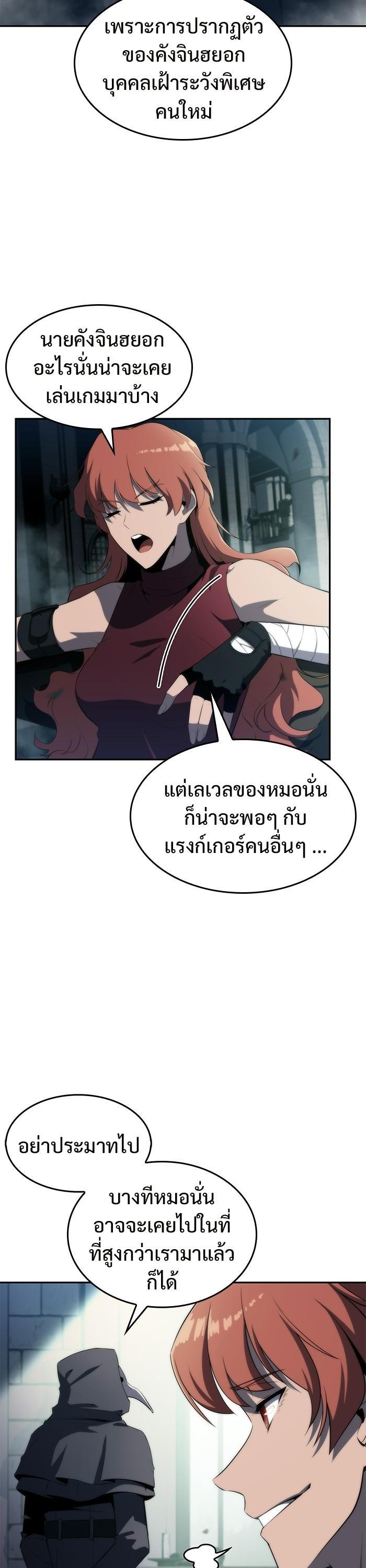 Manga-lc-com อ่านมังงะ อ่านการ์ตูน ออนไลน์ ฟรี Solo Max-Level Newbie ตอนที่ 1 2 3 4 5 6 7 8 9 10 11 12 13 14 ฟรี ไม่มีโฆษณา Manga-lc - อ่าน มังงะ อ่าน การ์ตูน ออนไลน์ อ่านมังงะ ฟรี