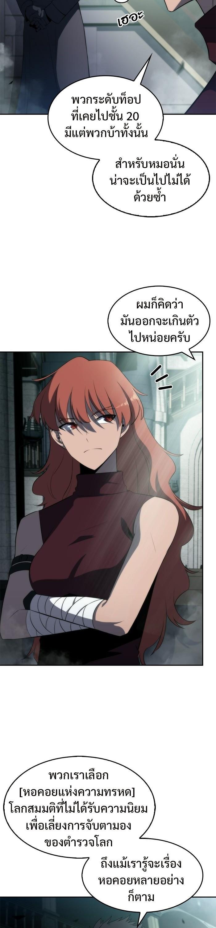 Manga-lc-com อ่านมังงะ อ่านการ์ตูน ออนไลน์ ฟรี Solo Max-Level Newbie ตอนที่ 1 2 3 4 5 6 7 8 9 10 11 12 13 14 ฟรี ไม่มีโฆษณา Manga-lc - อ่าน มังงะ อ่าน การ์ตูน ออนไลน์ อ่านมังงะ ฟรี