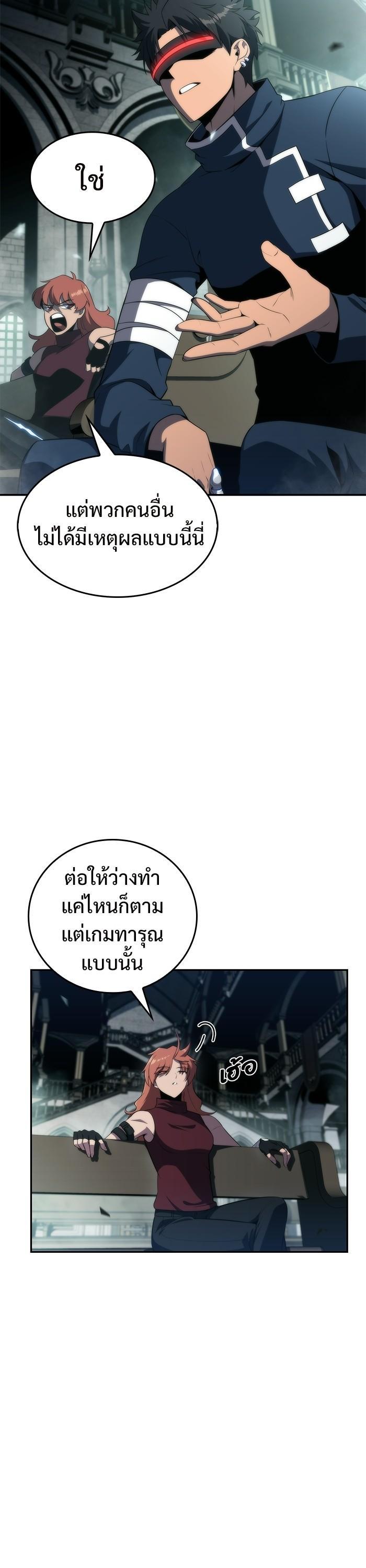 Manga-lc-com อ่านมังงะ อ่านการ์ตูน ออนไลน์ ฟรี Solo Max-Level Newbie ตอนที่ 1 2 3 4 5 6 7 8 9 10 11 12 13 14 ฟรี ไม่มีโฆษณา Manga-lc - อ่าน มังงะ อ่าน การ์ตูน ออนไลน์ อ่านมังงะ ฟรี