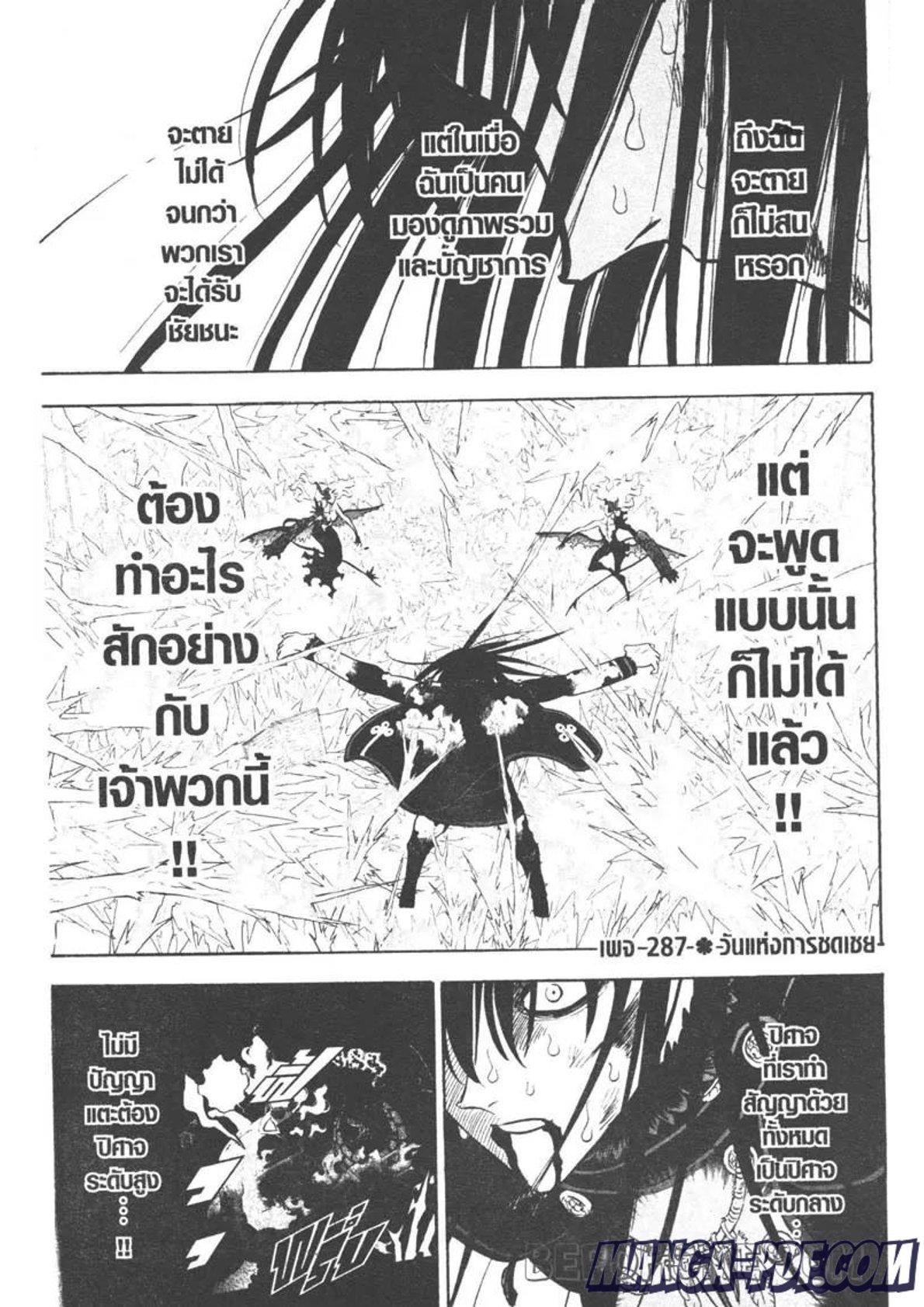 Manga-lc-com อ่านมังงะ อ่านการ์ตูน ออนไลน์ ฟรี Black Clover ตอนที่ 1 2 3 4 5 6 7 8 9 10 11 12 13 14 ฟรี ไม่มีโฆษณา Manga-lc - อ่าน มังงะ อ่าน การ์ตูน ออนไลน์ อ่านมังงะ ฟรี