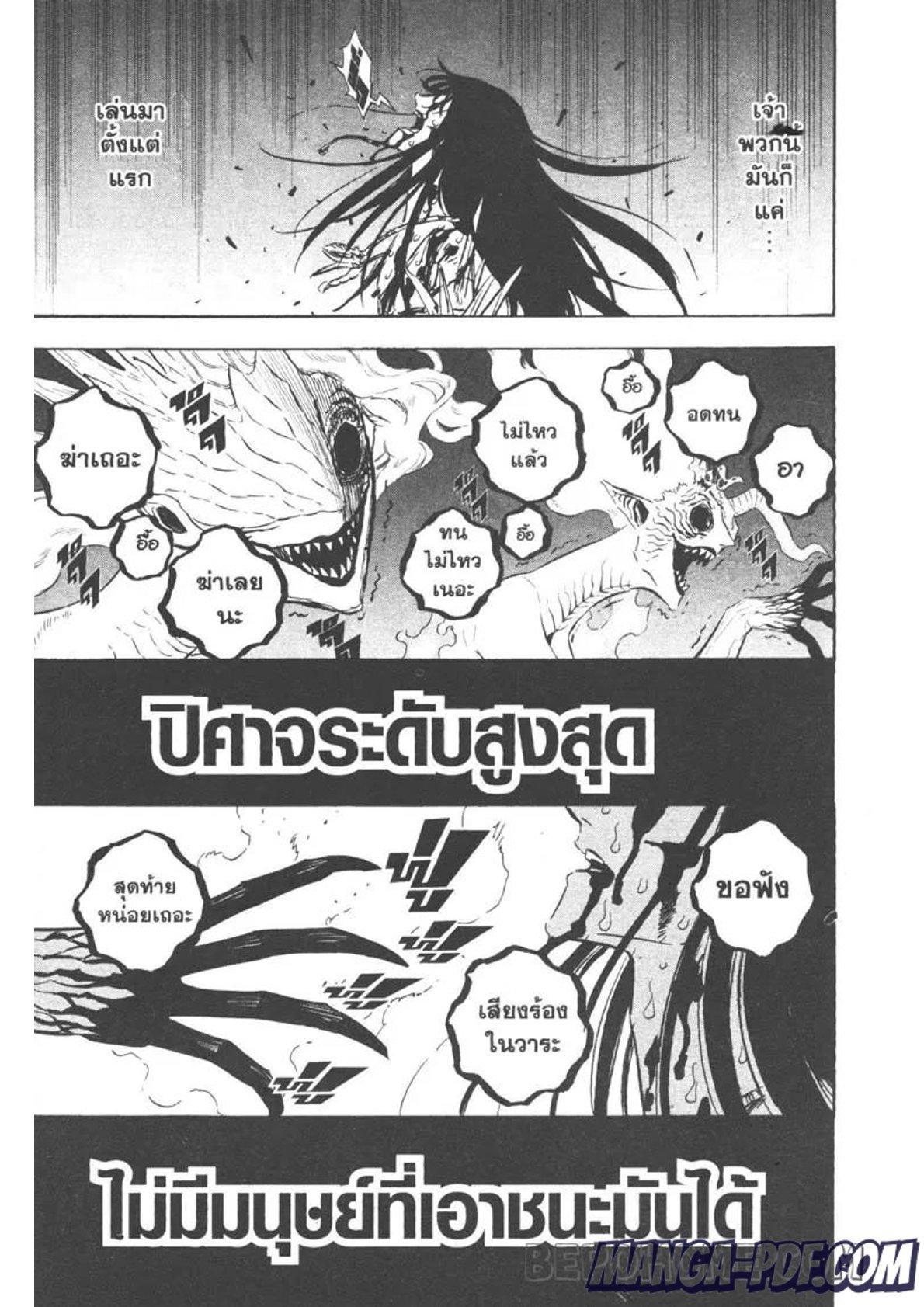 Manga-lc-com อ่านมังงะ อ่านการ์ตูน ออนไลน์ ฟรี Black Clover ตอนที่ 1 2 3 4 5 6 7 8 9 10 11 12 13 14 ฟรี ไม่มีโฆษณา Manga-lc - อ่าน มังงะ อ่าน การ์ตูน ออนไลน์ อ่านมังงะ ฟรี