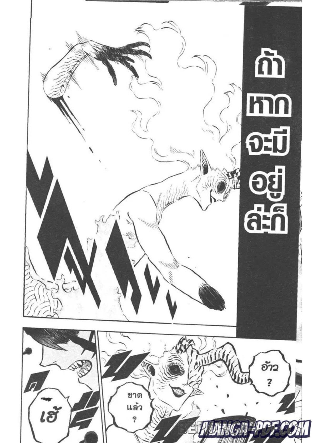 Manga-lc-com อ่านมังงะ อ่านการ์ตูน ออนไลน์ ฟรี Black Clover ตอนที่ 1 2 3 4 5 6 7 8 9 10 11 12 13 14 ฟรี ไม่มีโฆษณา Manga-lc - อ่าน มังงะ อ่าน การ์ตูน ออนไลน์ อ่านมังงะ ฟรี