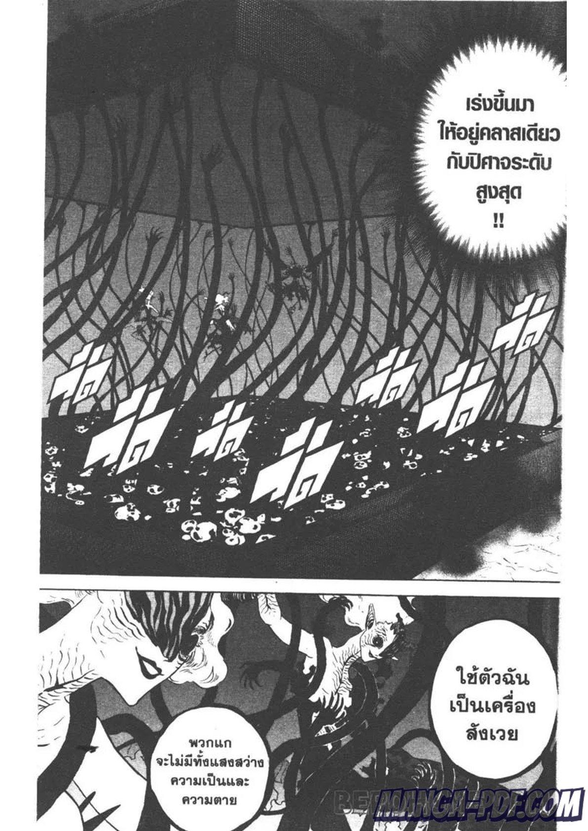 Manga-lc-com อ่านมังงะ อ่านการ์ตูน ออนไลน์ ฟรี Black Clover ตอนที่ 1 2 3 4 5 6 7 8 9 10 11 12 13 14 ฟรี ไม่มีโฆษณา Manga-lc - อ่าน มังงะ อ่าน การ์ตูน ออนไลน์ อ่านมังงะ ฟรี