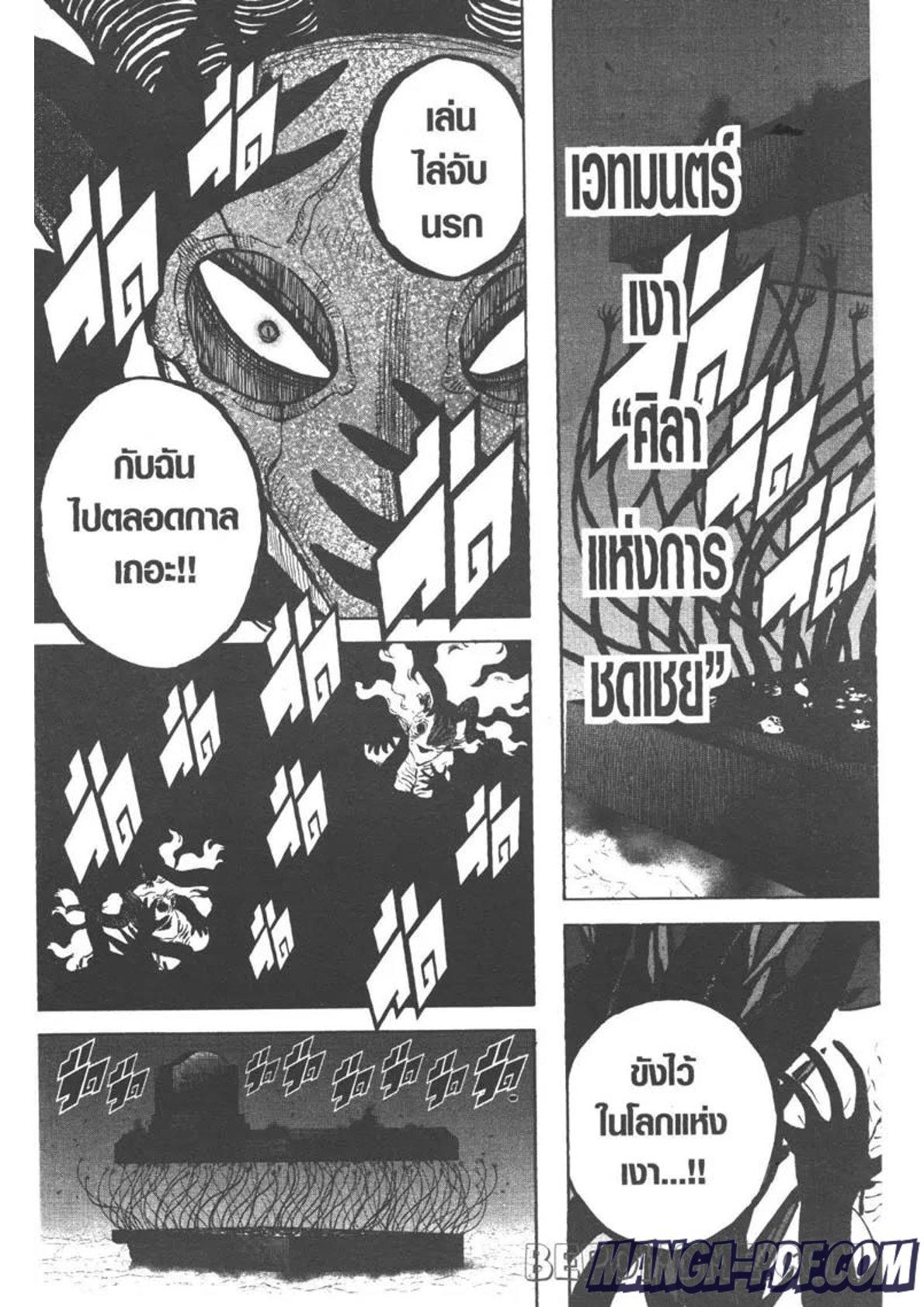 Manga-lc-com อ่านมังงะ อ่านการ์ตูน ออนไลน์ ฟรี Black Clover ตอนที่ 1 2 3 4 5 6 7 8 9 10 11 12 13 14 ฟรี ไม่มีโฆษณา Manga-lc - อ่าน มังงะ อ่าน การ์ตูน ออนไลน์ อ่านมังงะ ฟรี