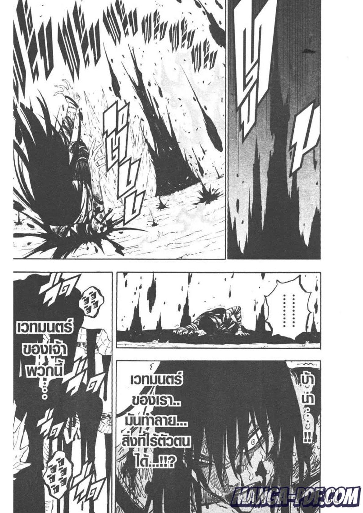 Manga-lc-com อ่านมังงะ อ่านการ์ตูน ออนไลน์ ฟรี Black Clover ตอนที่ 1 2 3 4 5 6 7 8 9 10 11 12 13 14 ฟรี ไม่มีโฆษณา Manga-lc - อ่าน มังงะ อ่าน การ์ตูน ออนไลน์ อ่านมังงะ ฟรี