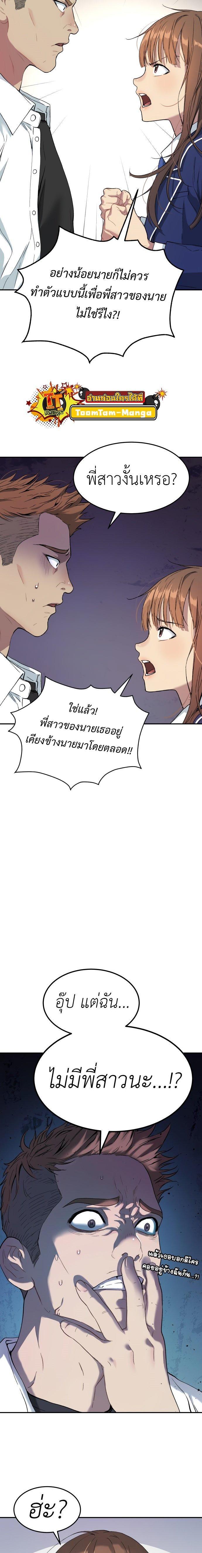 Manga-lc-com อ่านมังงะ อ่านการ์ตูน ออนไลน์ ฟรี Oh! Dangun ตอนที่ 1 2 3 4 5 6 7 8 9 10 11 12 13 14 ฟรี ไม่มีโฆษณา Manga-lc - อ่าน มังงะ อ่าน การ์ตูน ออนไลน์ อ่านมังงะ ฟรี