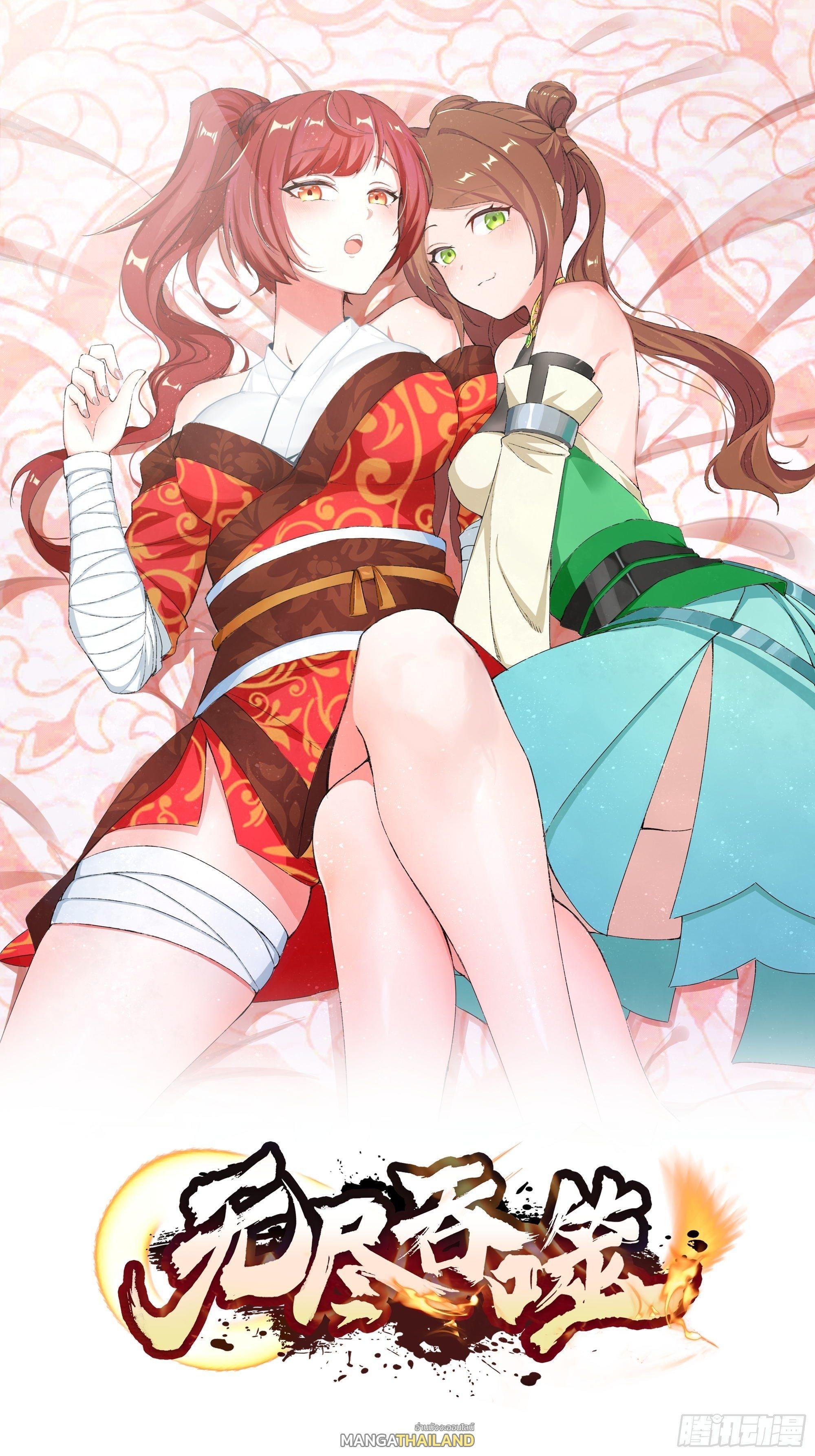 Manga-lc-com อ่านมังงะ อ่านการ์ตูน ออนไลน์ ฟรี Endless Devourer ตอนที่ 1 2 3 4 5 6 7 8 9 10 11 12 13 14 ฟรี ไม่มีโฆษณา Manga-lc - อ่าน มังงะ อ่าน การ์ตูน ออนไลน์ อ่านมังงะ ฟรี