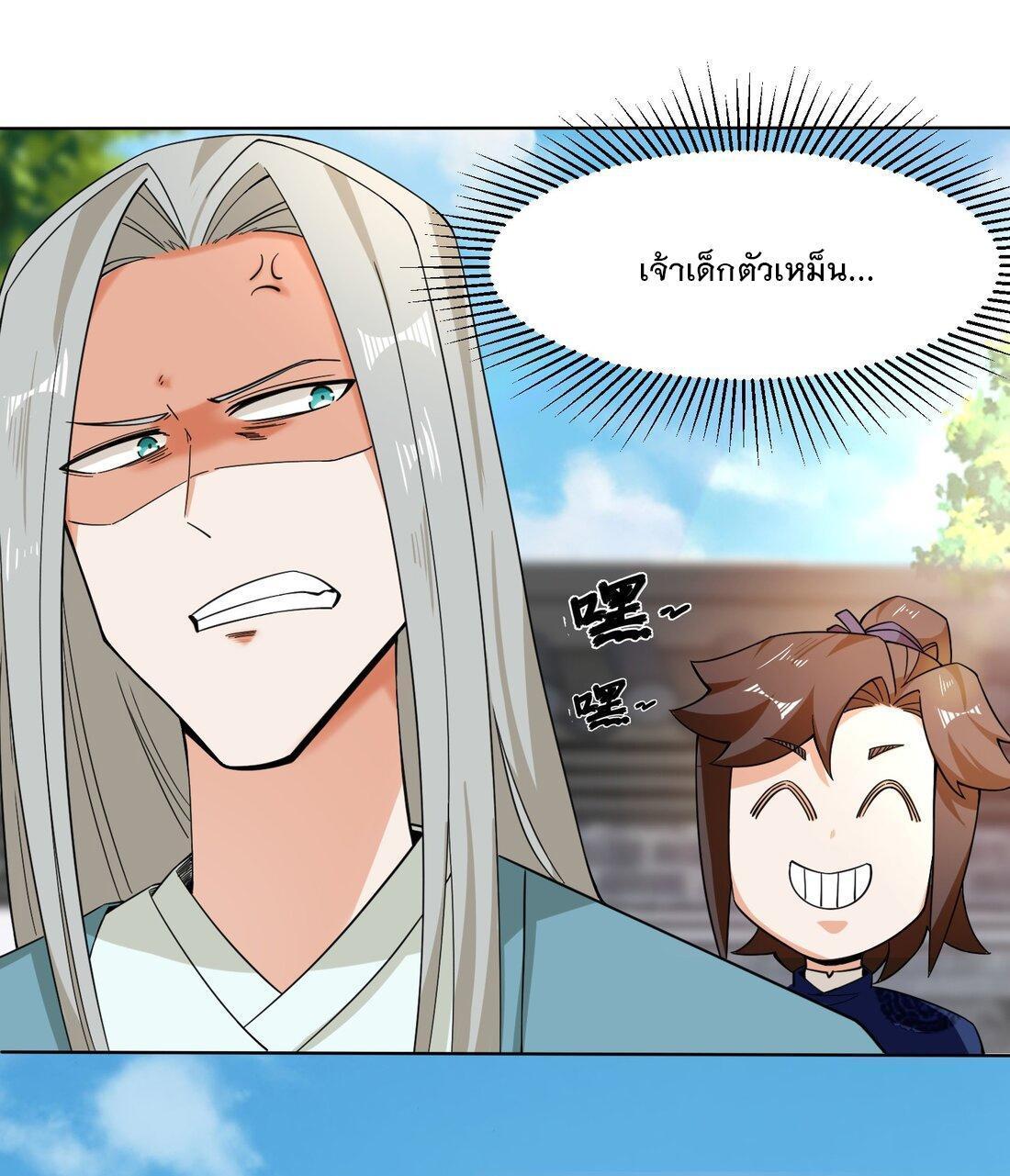 Manga-lc-com อ่านมังงะ อ่านการ์ตูน ออนไลน์ ฟรี Endless Devourer ตอนที่ 1 2 3 4 5 6 7 8 9 10 11 12 13 14 ฟรี ไม่มีโฆษณา Manga-lc - อ่าน มังงะ อ่าน การ์ตูน ออนไลน์ อ่านมังงะ ฟรี