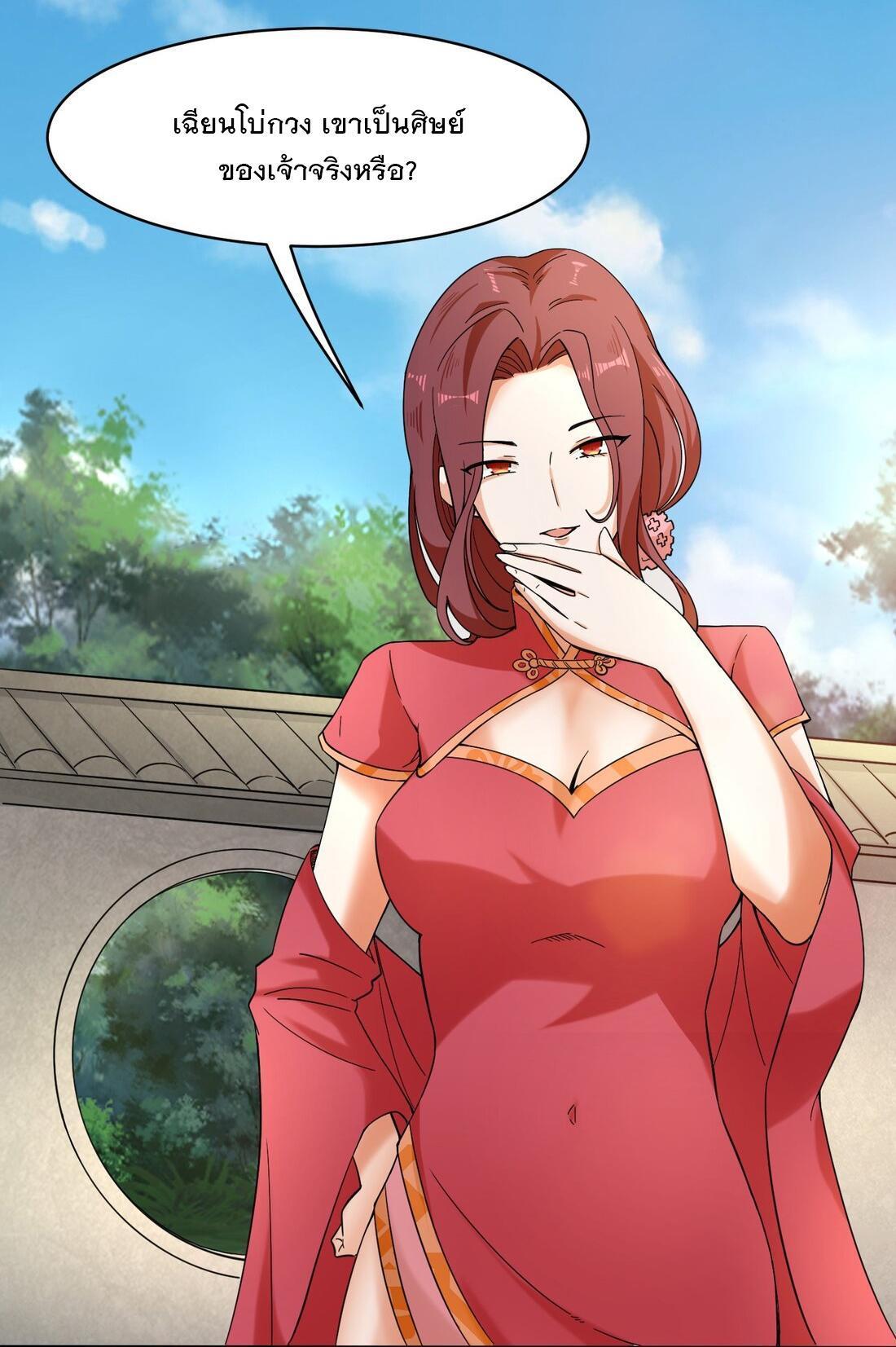 Manga-lc-com อ่านมังงะ อ่านการ์ตูน ออนไลน์ ฟรี Endless Devourer ตอนที่ 1 2 3 4 5 6 7 8 9 10 11 12 13 14 ฟรี ไม่มีโฆษณา Manga-lc - อ่าน มังงะ อ่าน การ์ตูน ออนไลน์ อ่านมังงะ ฟรี