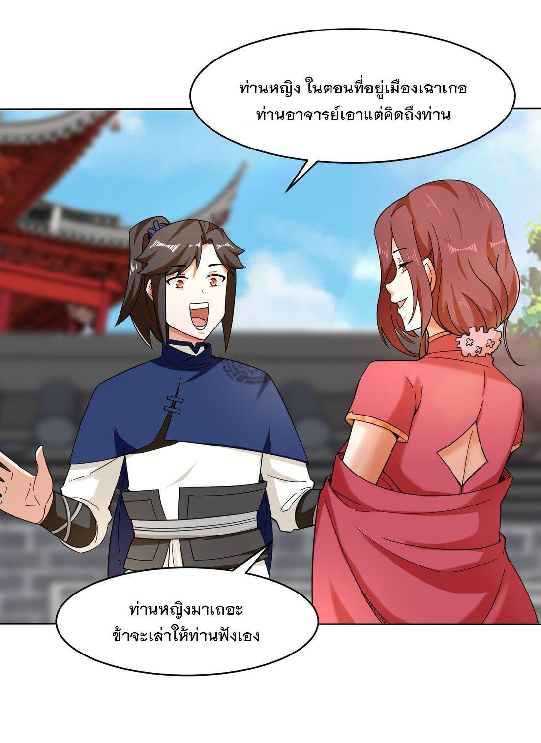 Manga-lc-com อ่านมังงะ อ่านการ์ตูน ออนไลน์ ฟรี Endless Devourer ตอนที่ 1 2 3 4 5 6 7 8 9 10 11 12 13 14 ฟรี ไม่มีโฆษณา Manga-lc - อ่าน มังงะ อ่าน การ์ตูน ออนไลน์ อ่านมังงะ ฟรี