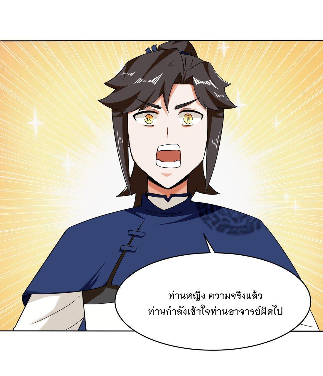 Manga-lc-com อ่านมังงะ อ่านการ์ตูน ออนไลน์ ฟรี Endless Devourer ตอนที่ 1 2 3 4 5 6 7 8 9 10 11 12 13 14 ฟรี ไม่มีโฆษณา Manga-lc - อ่าน มังงะ อ่าน การ์ตูน ออนไลน์ อ่านมังงะ ฟรี