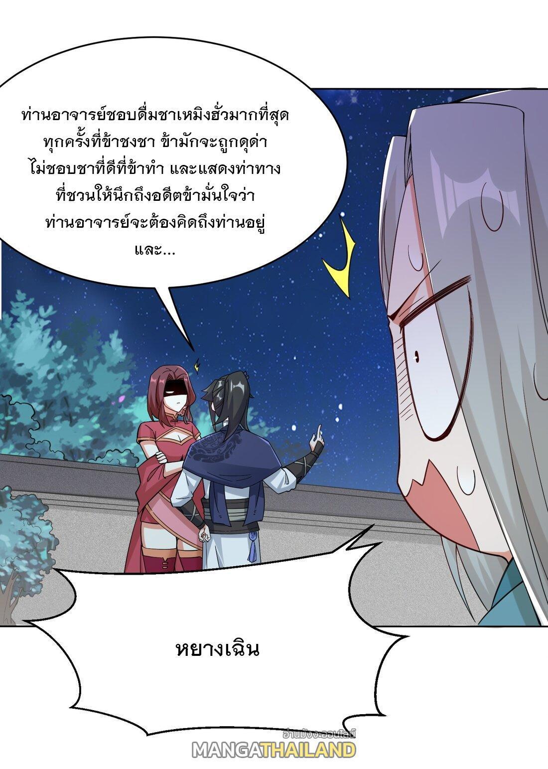 Manga-lc-com อ่านมังงะ อ่านการ์ตูน ออนไลน์ ฟรี Endless Devourer ตอนที่ 1 2 3 4 5 6 7 8 9 10 11 12 13 14 ฟรี ไม่มีโฆษณา Manga-lc - อ่าน มังงะ อ่าน การ์ตูน ออนไลน์ อ่านมังงะ ฟรี