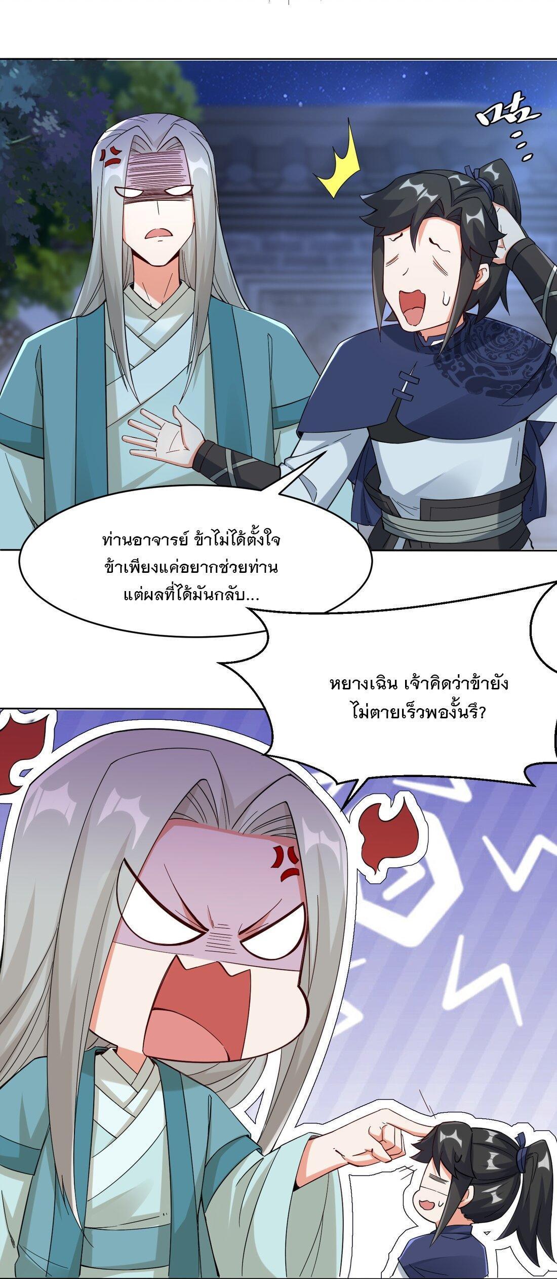 Manga-lc-com อ่านมังงะ อ่านการ์ตูน ออนไลน์ ฟรี Endless Devourer ตอนที่ 1 2 3 4 5 6 7 8 9 10 11 12 13 14 ฟรี ไม่มีโฆษณา Manga-lc - อ่าน มังงะ อ่าน การ์ตูน ออนไลน์ อ่านมังงะ ฟรี