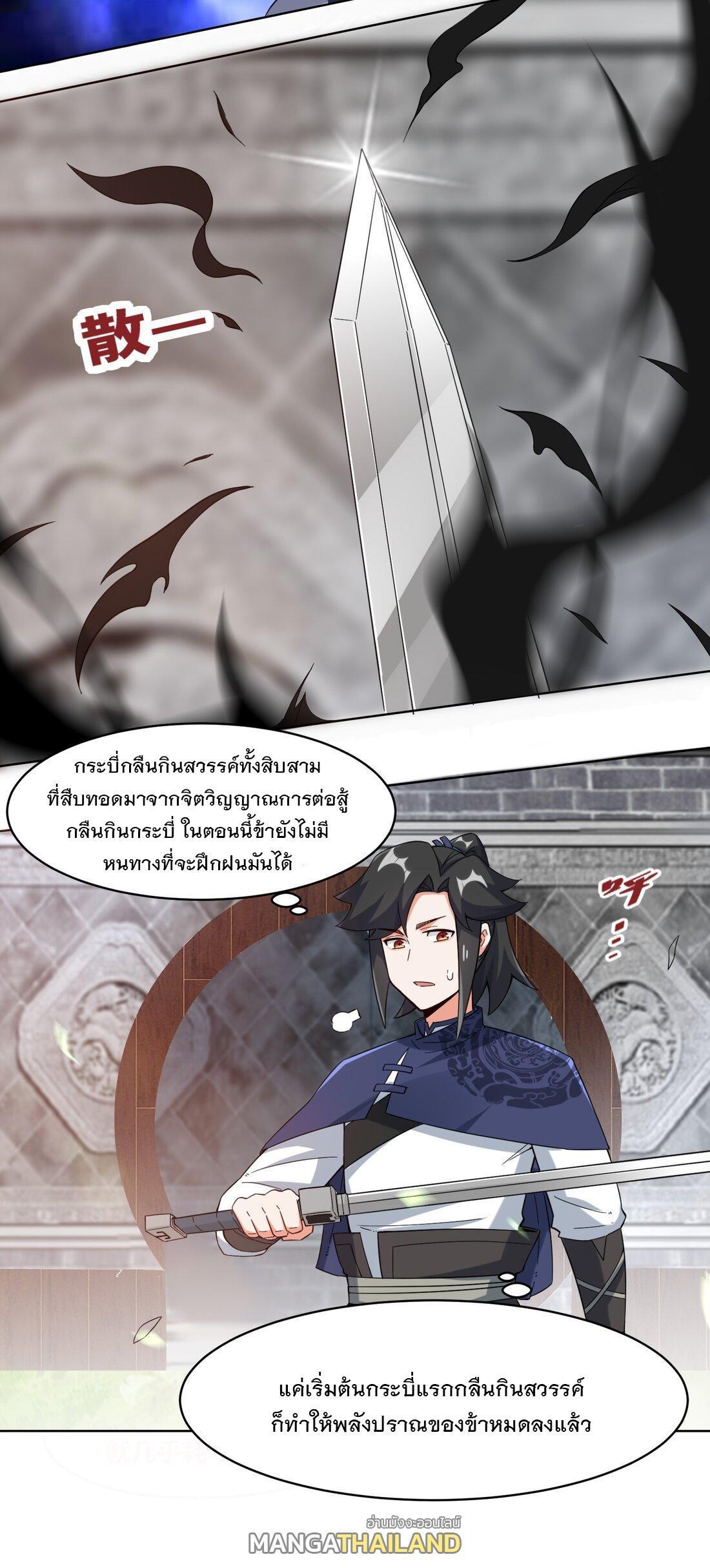 Manga-lc-com อ่านมังงะ อ่านการ์ตูน ออนไลน์ ฟรี Endless Devourer ตอนที่ 1 2 3 4 5 6 7 8 9 10 11 12 13 14 ฟรี ไม่มีโฆษณา Manga-lc - อ่าน มังงะ อ่าน การ์ตูน ออนไลน์ อ่านมังงะ ฟรี