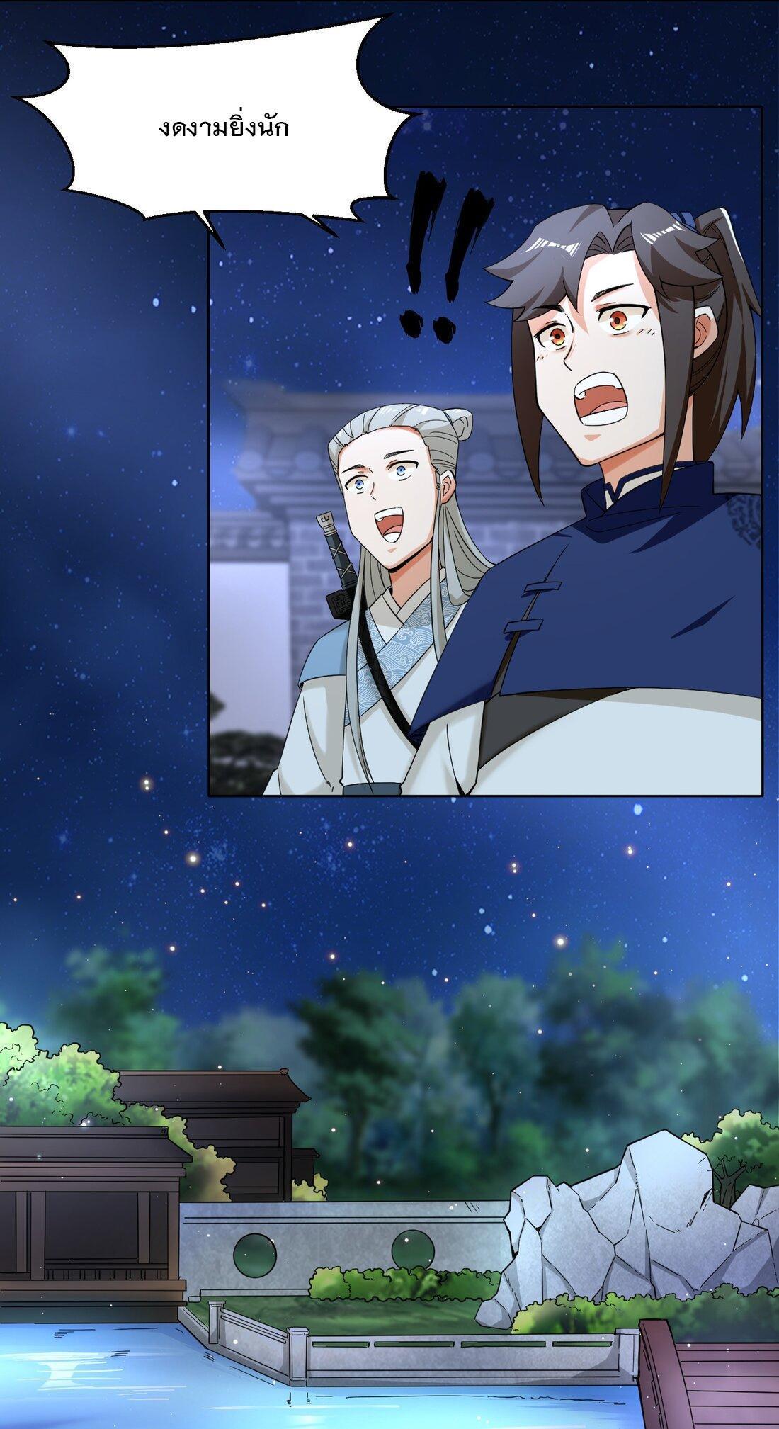 Manga-lc-com อ่านมังงะ อ่านการ์ตูน ออนไลน์ ฟรี Endless Devourer ตอนที่ 1 2 3 4 5 6 7 8 9 10 11 12 13 14 ฟรี ไม่มีโฆษณา Manga-lc - อ่าน มังงะ อ่าน การ์ตูน ออนไลน์ อ่านมังงะ ฟรี