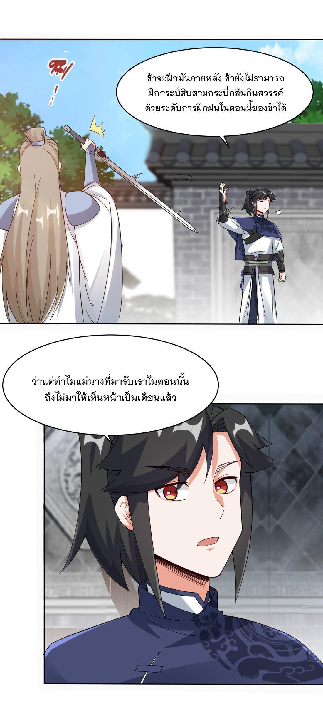 Manga-lc-com อ่านมังงะ อ่านการ์ตูน ออนไลน์ ฟรี Endless Devourer ตอนที่ 1 2 3 4 5 6 7 8 9 10 11 12 13 14 ฟรี ไม่มีโฆษณา Manga-lc - อ่าน มังงะ อ่าน การ์ตูน ออนไลน์ อ่านมังงะ ฟรี