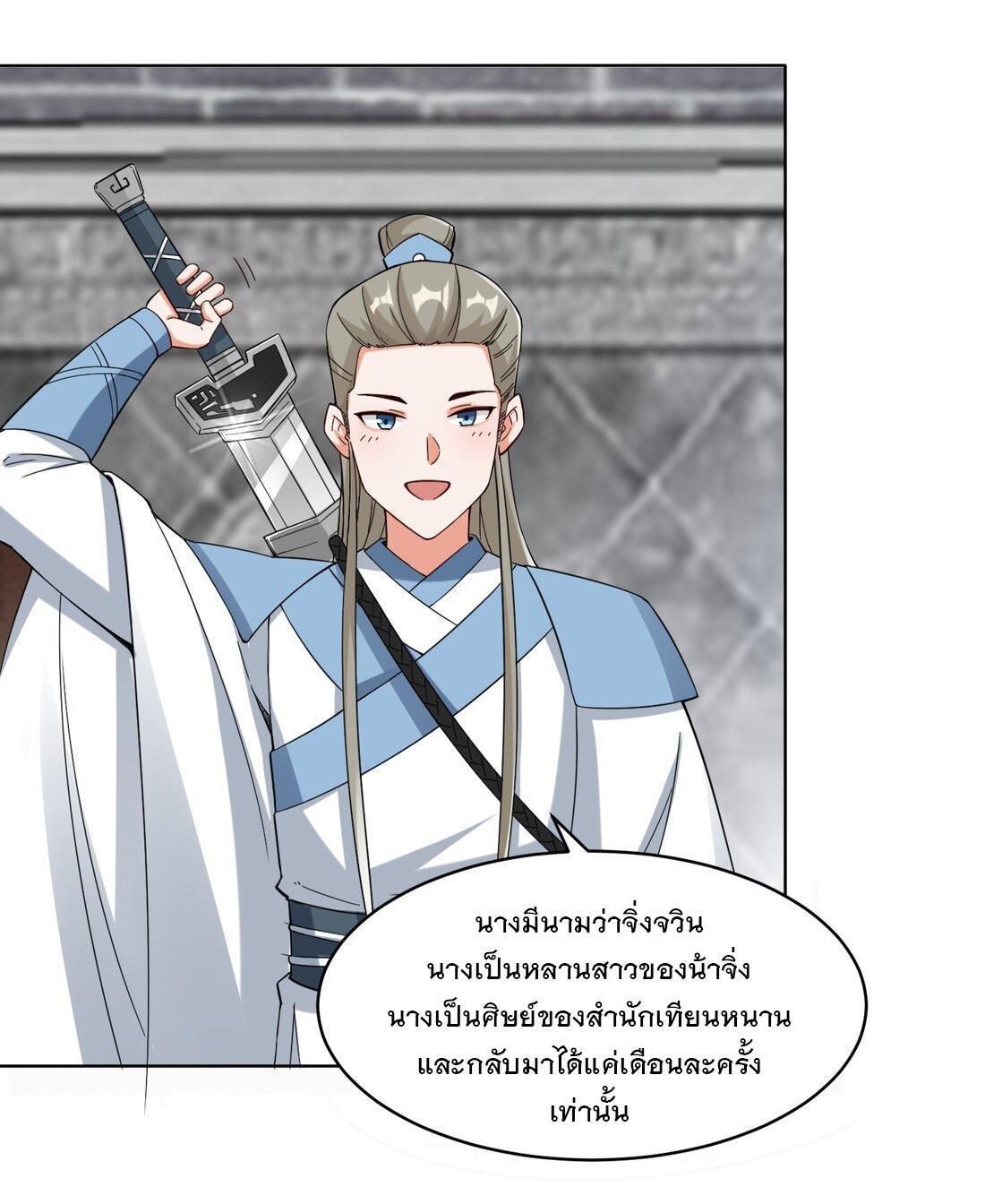 Manga-lc-com อ่านมังงะ อ่านการ์ตูน ออนไลน์ ฟรี Endless Devourer ตอนที่ 1 2 3 4 5 6 7 8 9 10 11 12 13 14 ฟรี ไม่มีโฆษณา Manga-lc - อ่าน มังงะ อ่าน การ์ตูน ออนไลน์ อ่านมังงะ ฟรี