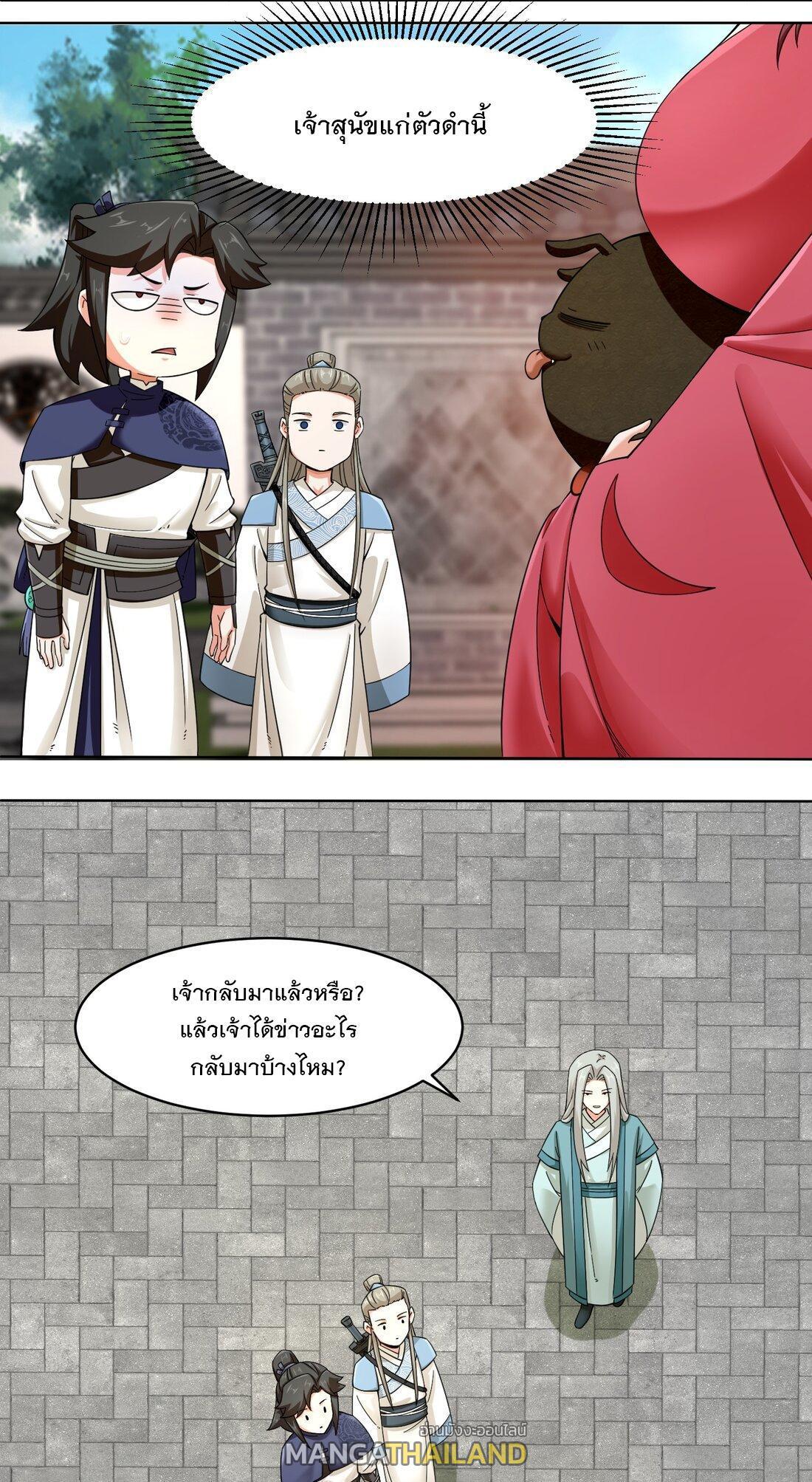 Manga-lc-com อ่านมังงะ อ่านการ์ตูน ออนไลน์ ฟรี Endless Devourer ตอนที่ 1 2 3 4 5 6 7 8 9 10 11 12 13 14 ฟรี ไม่มีโฆษณา Manga-lc - อ่าน มังงะ อ่าน การ์ตูน ออนไลน์ อ่านมังงะ ฟรี