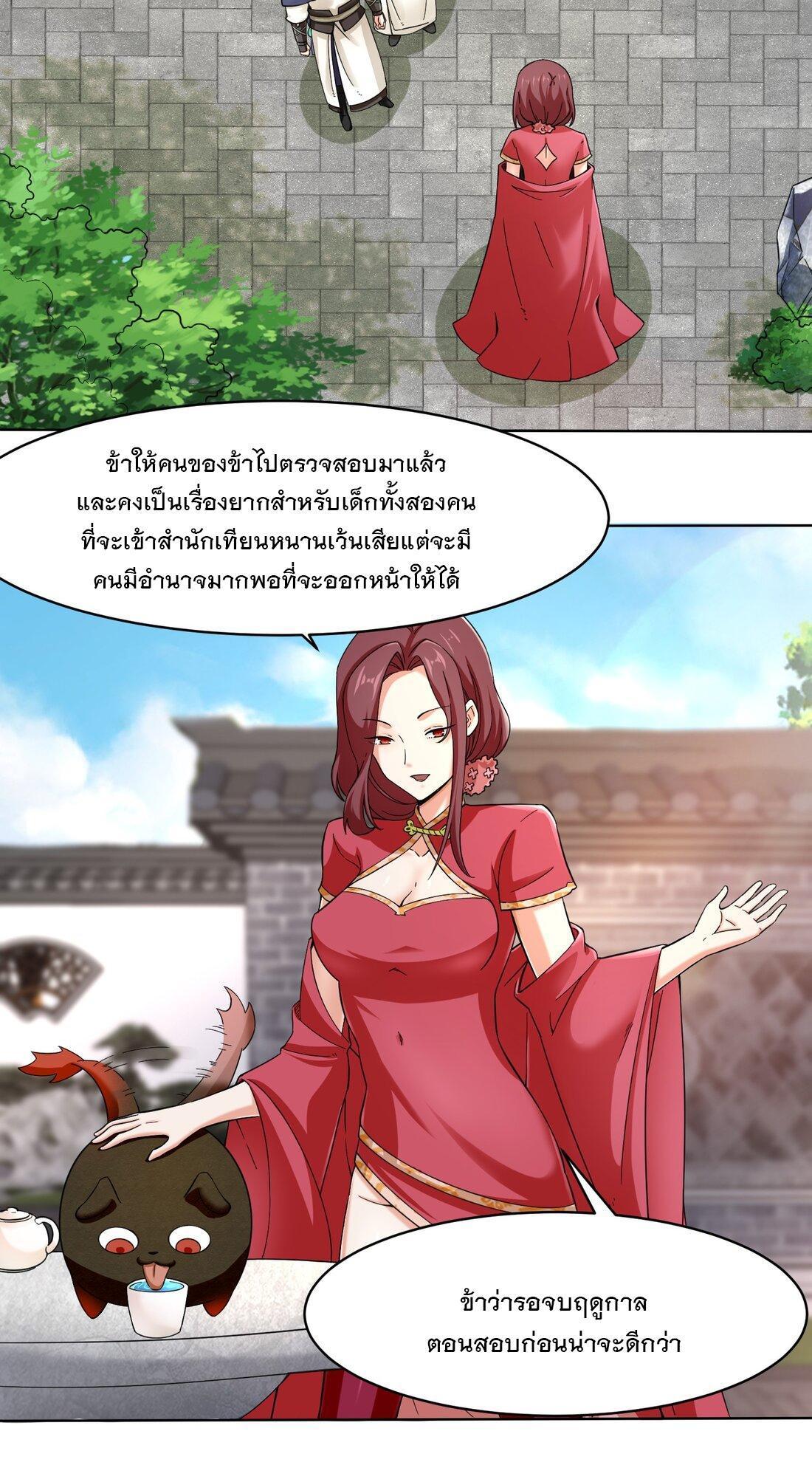 Manga-lc-com อ่านมังงะ อ่านการ์ตูน ออนไลน์ ฟรี Endless Devourer ตอนที่ 1 2 3 4 5 6 7 8 9 10 11 12 13 14 ฟรี ไม่มีโฆษณา Manga-lc - อ่าน มังงะ อ่าน การ์ตูน ออนไลน์ อ่านมังงะ ฟรี