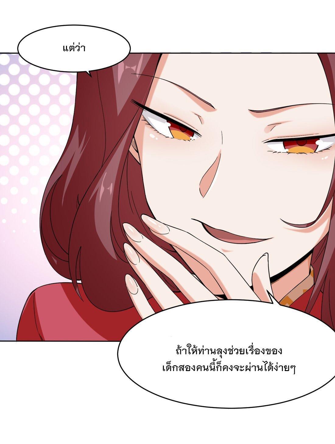 Manga-lc-com อ่านมังงะ อ่านการ์ตูน ออนไลน์ ฟรี Endless Devourer ตอนที่ 1 2 3 4 5 6 7 8 9 10 11 12 13 14 ฟรี ไม่มีโฆษณา Manga-lc - อ่าน มังงะ อ่าน การ์ตูน ออนไลน์ อ่านมังงะ ฟรี
