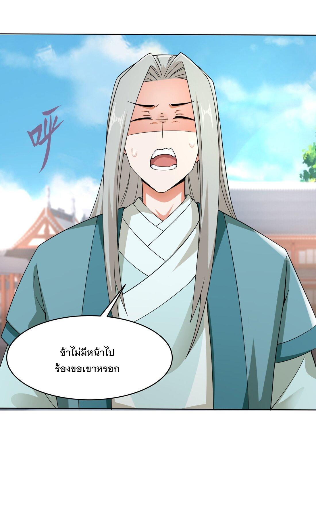 Manga-lc-com อ่านมังงะ อ่านการ์ตูน ออนไลน์ ฟรี Endless Devourer ตอนที่ 1 2 3 4 5 6 7 8 9 10 11 12 13 14 ฟรี ไม่มีโฆษณา Manga-lc - อ่าน มังงะ อ่าน การ์ตูน ออนไลน์ อ่านมังงะ ฟรี