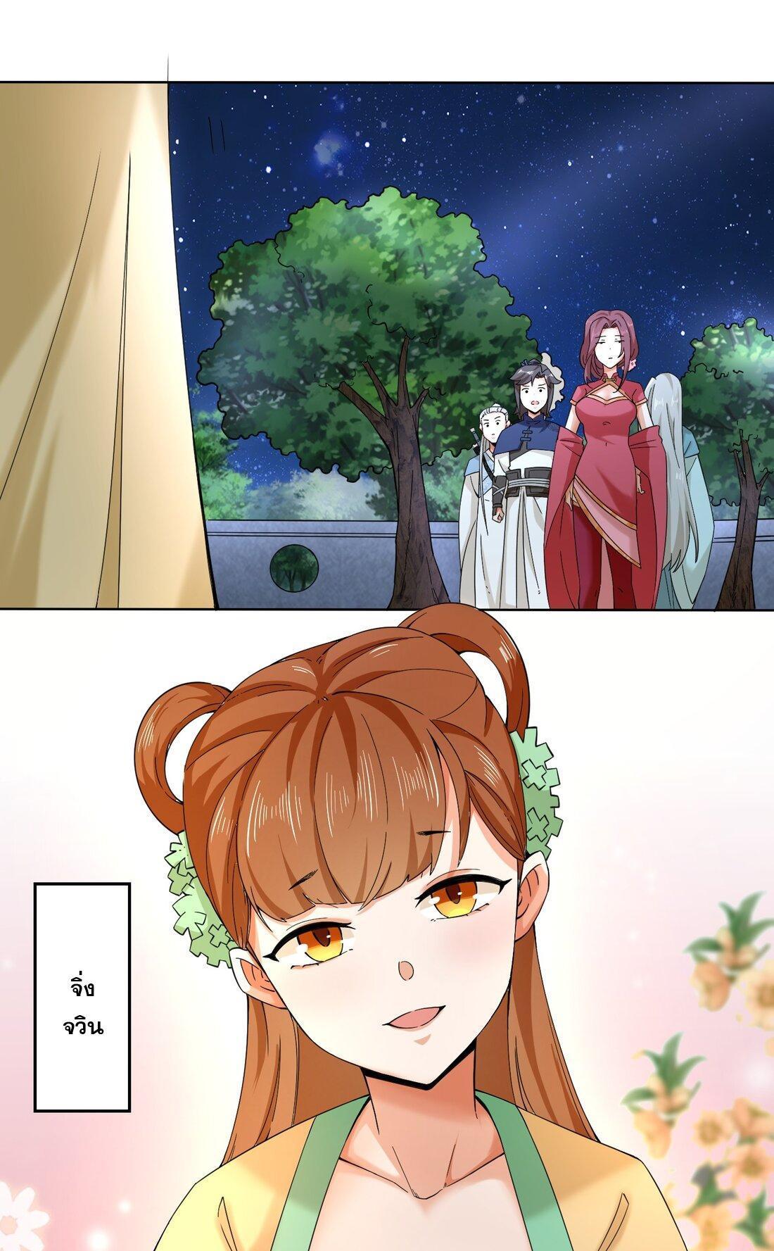 Manga-lc-com อ่านมังงะ อ่านการ์ตูน ออนไลน์ ฟรี Endless Devourer ตอนที่ 1 2 3 4 5 6 7 8 9 10 11 12 13 14 ฟรี ไม่มีโฆษณา Manga-lc - อ่าน มังงะ อ่าน การ์ตูน ออนไลน์ อ่านมังงะ ฟรี