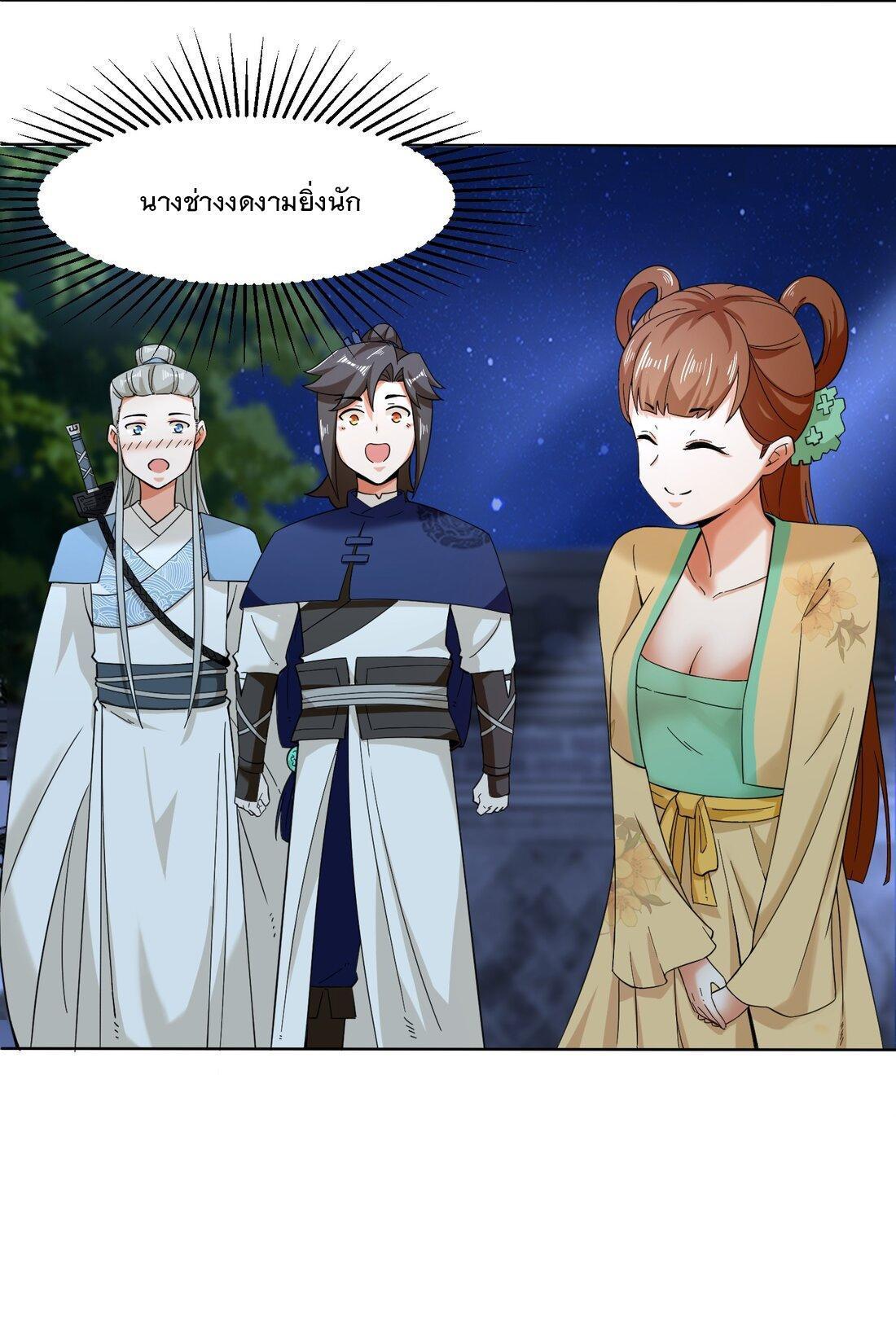 Manga-lc-com อ่านมังงะ อ่านการ์ตูน ออนไลน์ ฟรี Endless Devourer ตอนที่ 1 2 3 4 5 6 7 8 9 10 11 12 13 14 ฟรี ไม่มีโฆษณา Manga-lc - อ่าน มังงะ อ่าน การ์ตูน ออนไลน์ อ่านมังงะ ฟรี