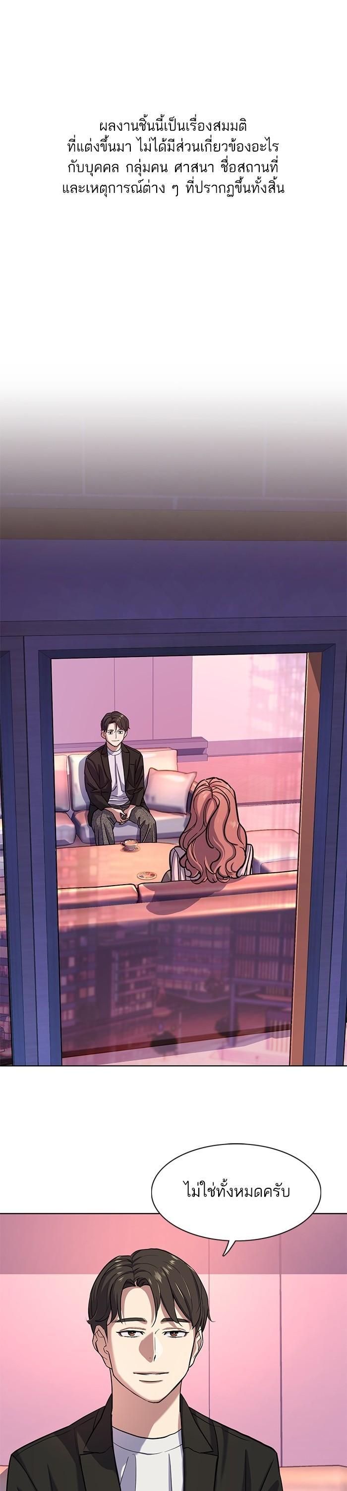 Manga-lc-com อ่านมังงะ อ่านการ์ตูน ออนไลน์ ฟรี The Chaebeol’s Youngest Son ตอนที่ 1 2 3 4 5 6 7 8 9 10 11 12 13 14 ฟรี ไม่มีโฆษณา Manga-lc - อ่าน มังงะ อ่าน การ์ตูน ออนไลน์ อ่านมังงะ ฟรี