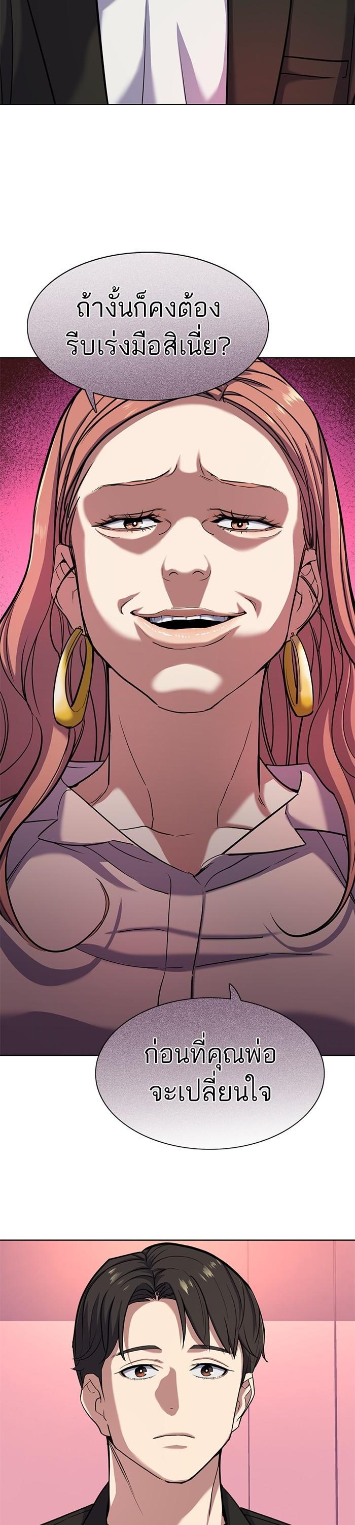 Manga-lc-com อ่านมังงะ อ่านการ์ตูน ออนไลน์ ฟรี The Chaebeol’s Youngest Son ตอนที่ 1 2 3 4 5 6 7 8 9 10 11 12 13 14 ฟรี ไม่มีโฆษณา Manga-lc - อ่าน มังงะ อ่าน การ์ตูน ออนไลน์ อ่านมังงะ ฟรี