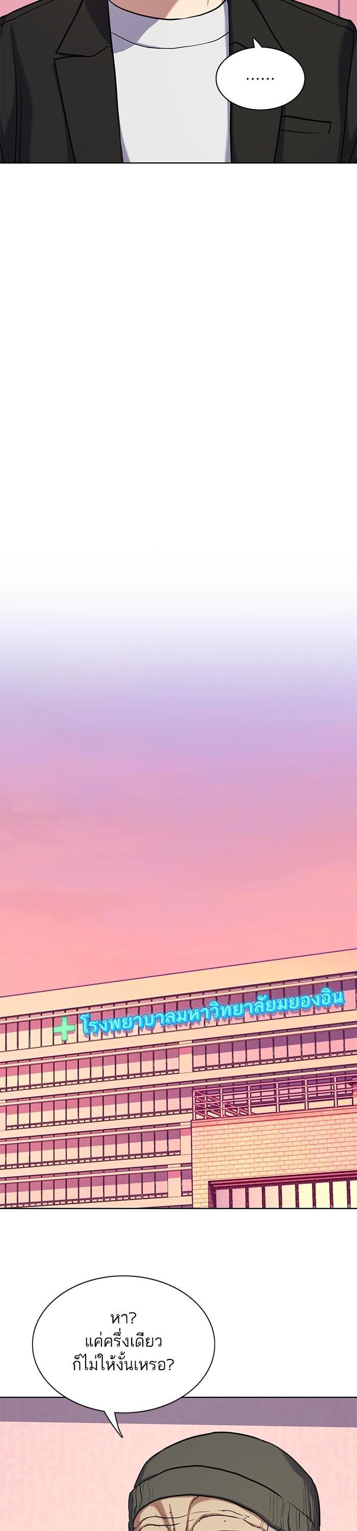 Manga-lc-com อ่านมังงะ อ่านการ์ตูน ออนไลน์ ฟรี The Chaebeol’s Youngest Son ตอนที่ 1 2 3 4 5 6 7 8 9 10 11 12 13 14 ฟรี ไม่มีโฆษณา Manga-lc - อ่าน มังงะ อ่าน การ์ตูน ออนไลน์ อ่านมังงะ ฟรี