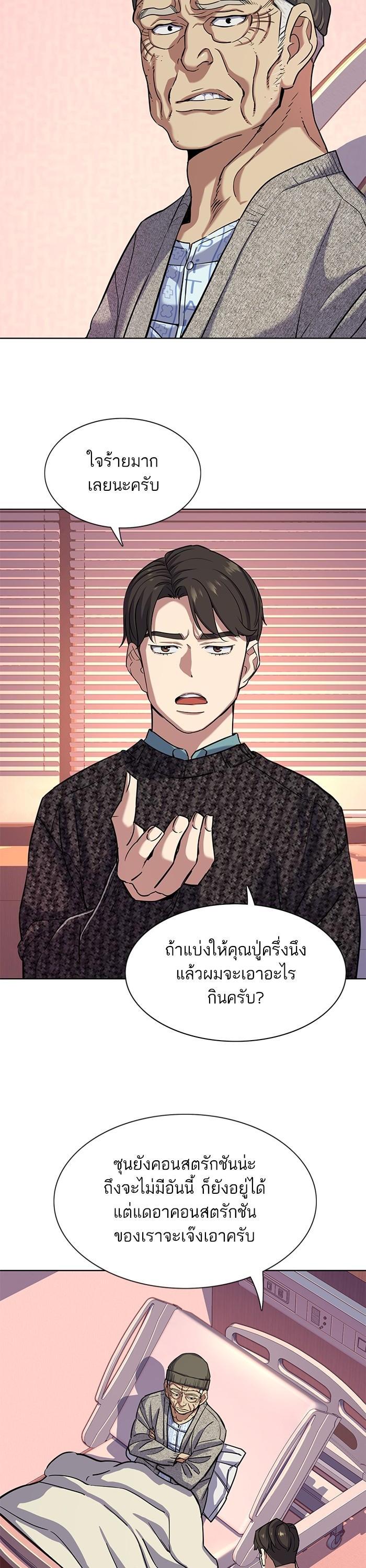 Manga-lc-com อ่านมังงะ อ่านการ์ตูน ออนไลน์ ฟรี The Chaebeol’s Youngest Son ตอนที่ 1 2 3 4 5 6 7 8 9 10 11 12 13 14 ฟรี ไม่มีโฆษณา Manga-lc - อ่าน มังงะ อ่าน การ์ตูน ออนไลน์ อ่านมังงะ ฟรี