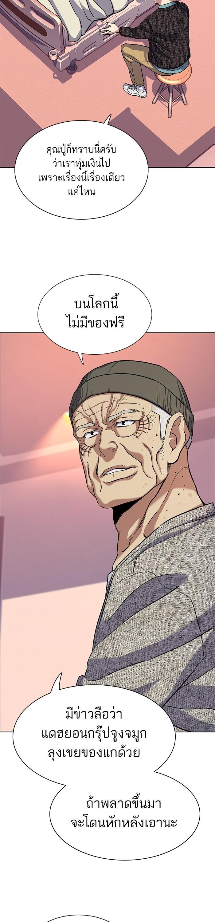 Manga-lc-com อ่านมังงะ อ่านการ์ตูน ออนไลน์ ฟรี The Chaebeol’s Youngest Son ตอนที่ 1 2 3 4 5 6 7 8 9 10 11 12 13 14 ฟรี ไม่มีโฆษณา Manga-lc - อ่าน มังงะ อ่าน การ์ตูน ออนไลน์ อ่านมังงะ ฟรี