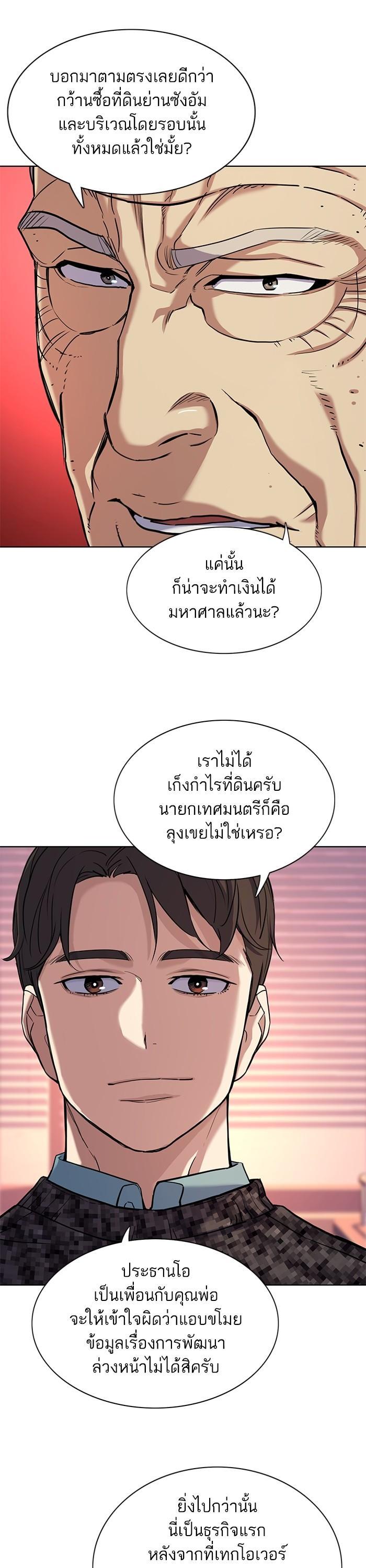 Manga-lc-com อ่านมังงะ อ่านการ์ตูน ออนไลน์ ฟรี The Chaebeol’s Youngest Son ตอนที่ 1 2 3 4 5 6 7 8 9 10 11 12 13 14 ฟรี ไม่มีโฆษณา Manga-lc - อ่าน มังงะ อ่าน การ์ตูน ออนไลน์ อ่านมังงะ ฟรี