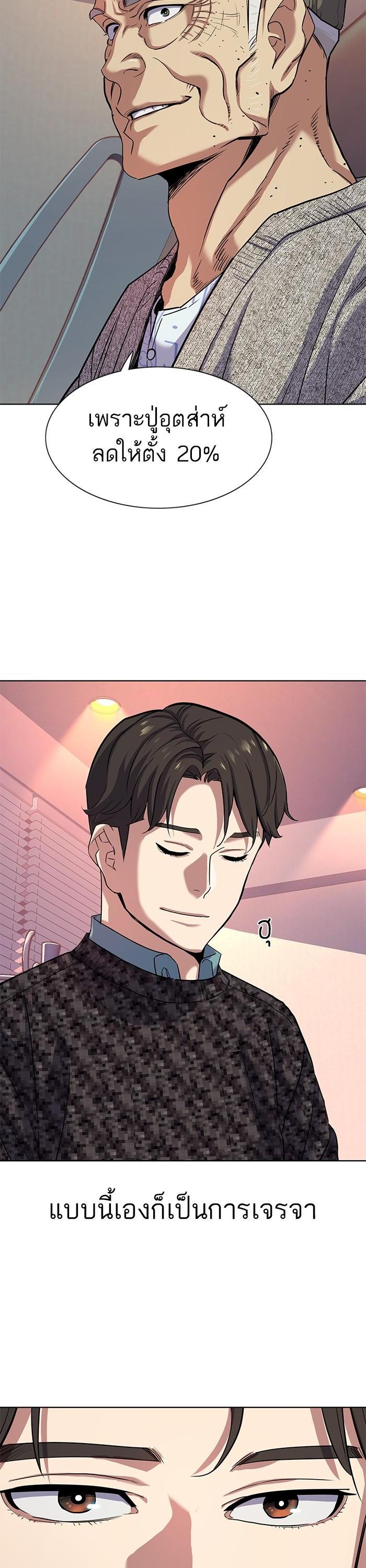 Manga-lc-com อ่านมังงะ อ่านการ์ตูน ออนไลน์ ฟรี The Chaebeol’s Youngest Son ตอนที่ 1 2 3 4 5 6 7 8 9 10 11 12 13 14 ฟรี ไม่มีโฆษณา Manga-lc - อ่าน มังงะ อ่าน การ์ตูน ออนไลน์ อ่านมังงะ ฟรี