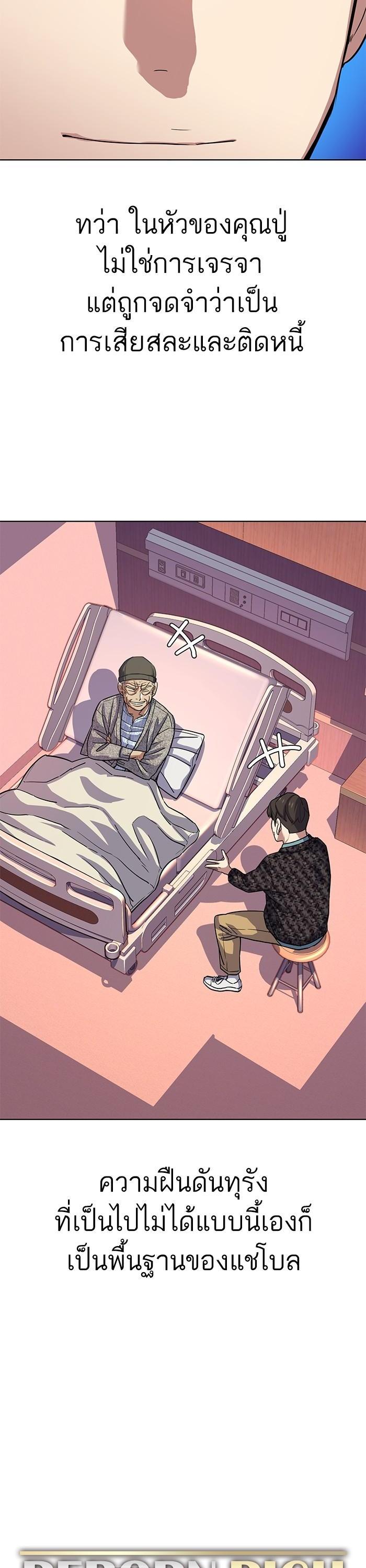 Manga-lc-com อ่านมังงะ อ่านการ์ตูน ออนไลน์ ฟรี The Chaebeol’s Youngest Son ตอนที่ 1 2 3 4 5 6 7 8 9 10 11 12 13 14 ฟรี ไม่มีโฆษณา Manga-lc - อ่าน มังงะ อ่าน การ์ตูน ออนไลน์ อ่านมังงะ ฟรี