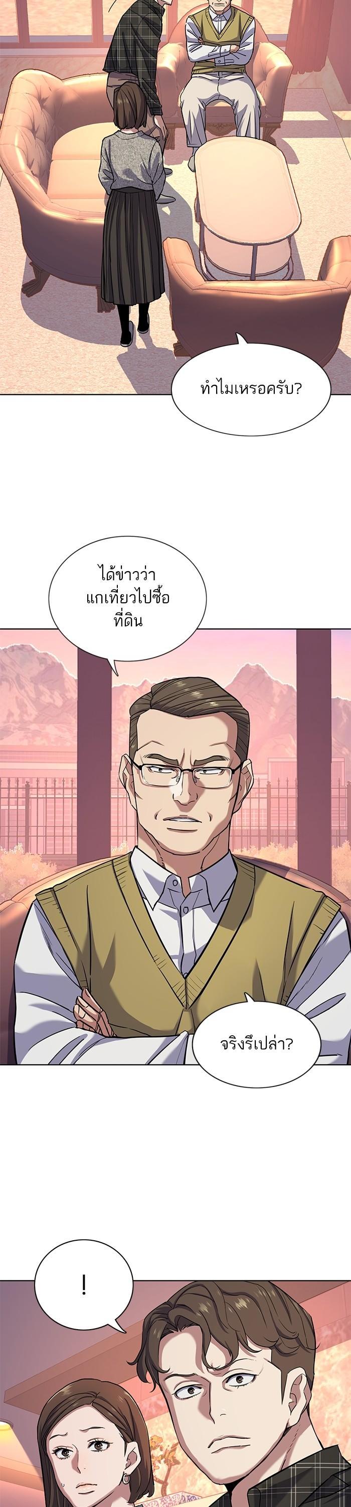 Manga-lc-com อ่านมังงะ อ่านการ์ตูน ออนไลน์ ฟรี The Chaebeol’s Youngest Son ตอนที่ 1 2 3 4 5 6 7 8 9 10 11 12 13 14 ฟรี ไม่มีโฆษณา Manga-lc - อ่าน มังงะ อ่าน การ์ตูน ออนไลน์ อ่านมังงะ ฟรี