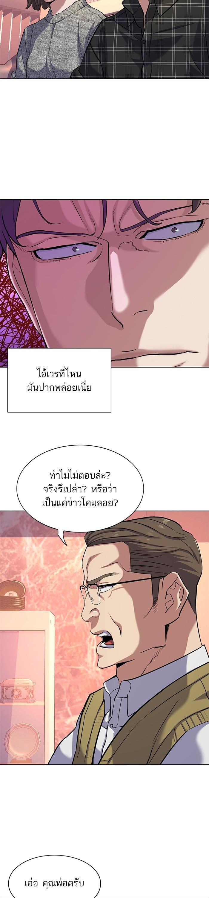 Manga-lc-com อ่านมังงะ อ่านการ์ตูน ออนไลน์ ฟรี The Chaebeol’s Youngest Son ตอนที่ 1 2 3 4 5 6 7 8 9 10 11 12 13 14 ฟรี ไม่มีโฆษณา Manga-lc - อ่าน มังงะ อ่าน การ์ตูน ออนไลน์ อ่านมังงะ ฟรี