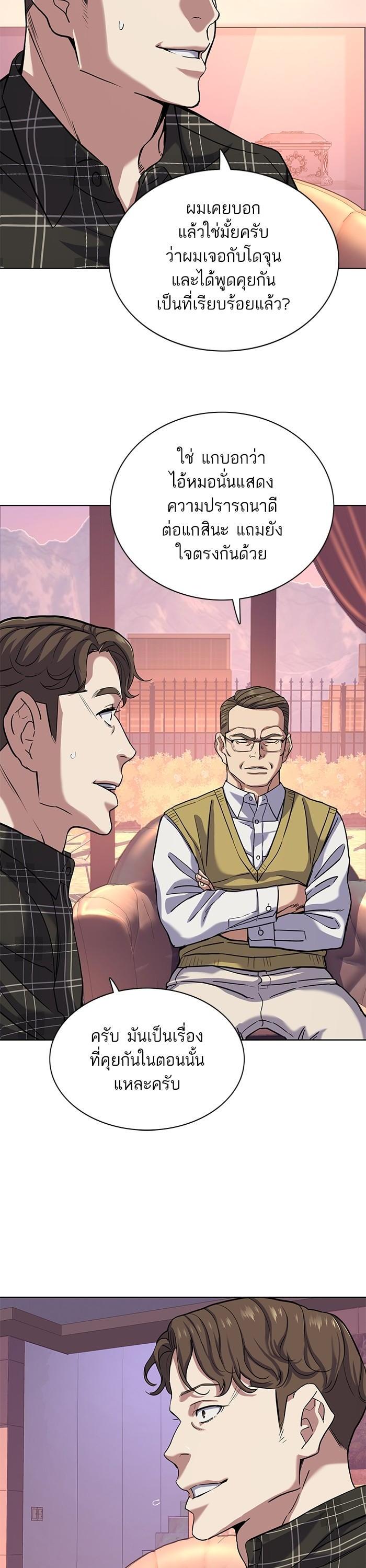 Manga-lc-com อ่านมังงะ อ่านการ์ตูน ออนไลน์ ฟรี The Chaebeol’s Youngest Son ตอนที่ 1 2 3 4 5 6 7 8 9 10 11 12 13 14 ฟรี ไม่มีโฆษณา Manga-lc - อ่าน มังงะ อ่าน การ์ตูน ออนไลน์ อ่านมังงะ ฟรี