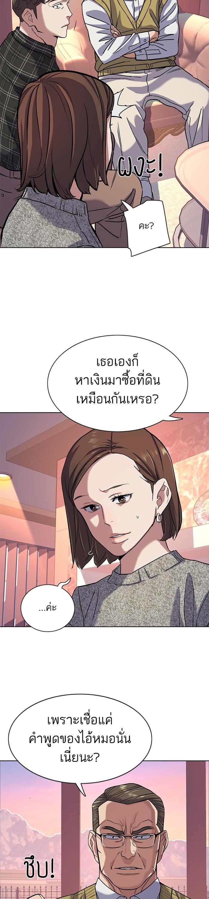 Manga-lc-com อ่านมังงะ อ่านการ์ตูน ออนไลน์ ฟรี The Chaebeol’s Youngest Son ตอนที่ 1 2 3 4 5 6 7 8 9 10 11 12 13 14 ฟรี ไม่มีโฆษณา Manga-lc - อ่าน มังงะ อ่าน การ์ตูน ออนไลน์ อ่านมังงะ ฟรี
