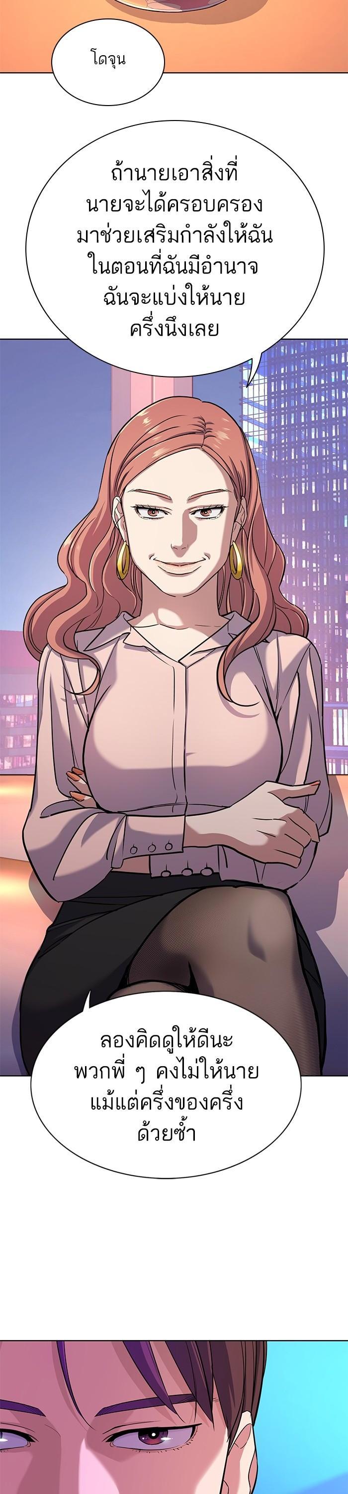 Manga-lc-com อ่านมังงะ อ่านการ์ตูน ออนไลน์ ฟรี The Chaebeol’s Youngest Son ตอนที่ 1 2 3 4 5 6 7 8 9 10 11 12 13 14 ฟรี ไม่มีโฆษณา Manga-lc - อ่าน มังงะ อ่าน การ์ตูน ออนไลน์ อ่านมังงะ ฟรี