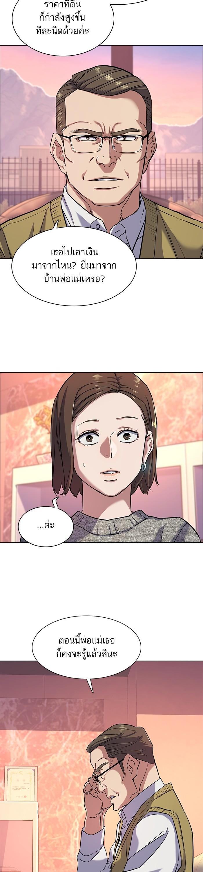 Manga-lc-com อ่านมังงะ อ่านการ์ตูน ออนไลน์ ฟรี The Chaebeol’s Youngest Son ตอนที่ 1 2 3 4 5 6 7 8 9 10 11 12 13 14 ฟรี ไม่มีโฆษณา Manga-lc - อ่าน มังงะ อ่าน การ์ตูน ออนไลน์ อ่านมังงะ ฟรี