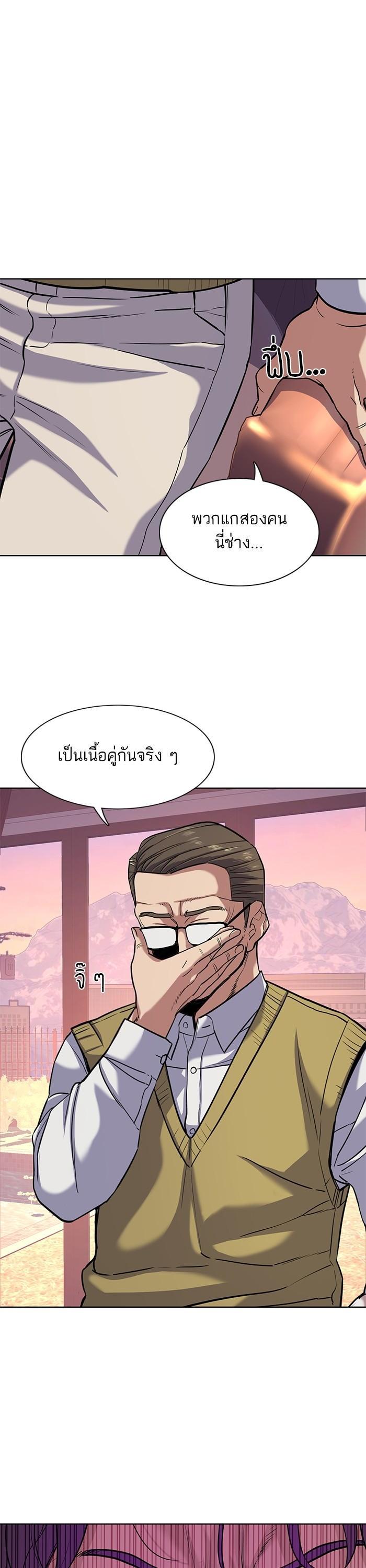 Manga-lc-com อ่านมังงะ อ่านการ์ตูน ออนไลน์ ฟรี The Chaebeol’s Youngest Son ตอนที่ 1 2 3 4 5 6 7 8 9 10 11 12 13 14 ฟรี ไม่มีโฆษณา Manga-lc - อ่าน มังงะ อ่าน การ์ตูน ออนไลน์ อ่านมังงะ ฟรี