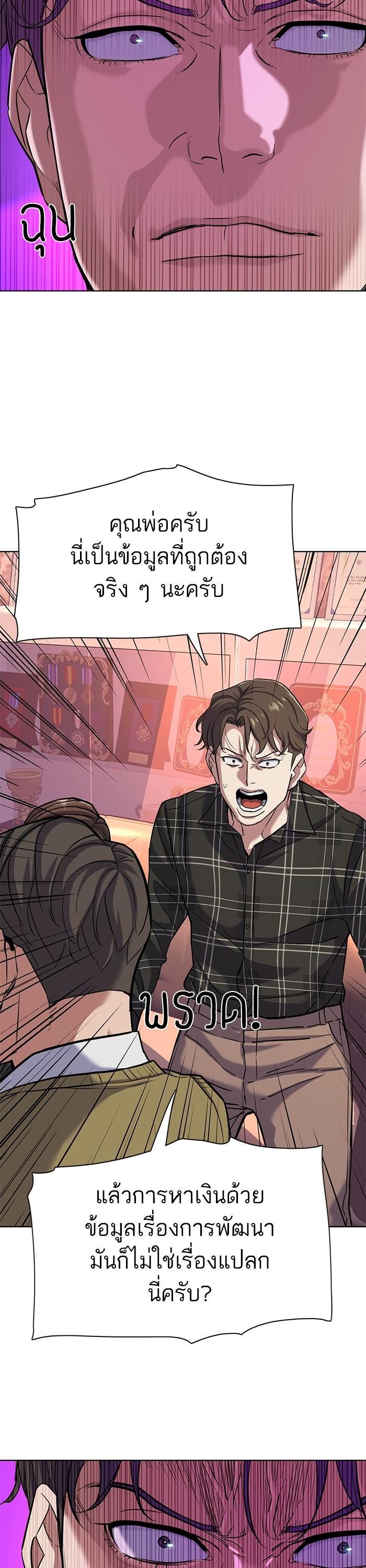 Manga-lc-com อ่านมังงะ อ่านการ์ตูน ออนไลน์ ฟรี The Chaebeol’s Youngest Son ตอนที่ 1 2 3 4 5 6 7 8 9 10 11 12 13 14 ฟรี ไม่มีโฆษณา Manga-lc - อ่าน มังงะ อ่าน การ์ตูน ออนไลน์ อ่านมังงะ ฟรี