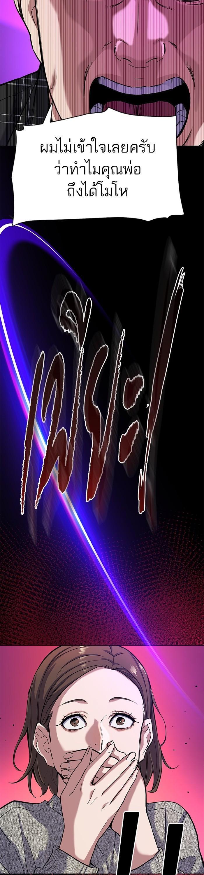 Manga-lc-com อ่านมังงะ อ่านการ์ตูน ออนไลน์ ฟรี The Chaebeol’s Youngest Son ตอนที่ 1 2 3 4 5 6 7 8 9 10 11 12 13 14 ฟรี ไม่มีโฆษณา Manga-lc - อ่าน มังงะ อ่าน การ์ตูน ออนไลน์ อ่านมังงะ ฟรี