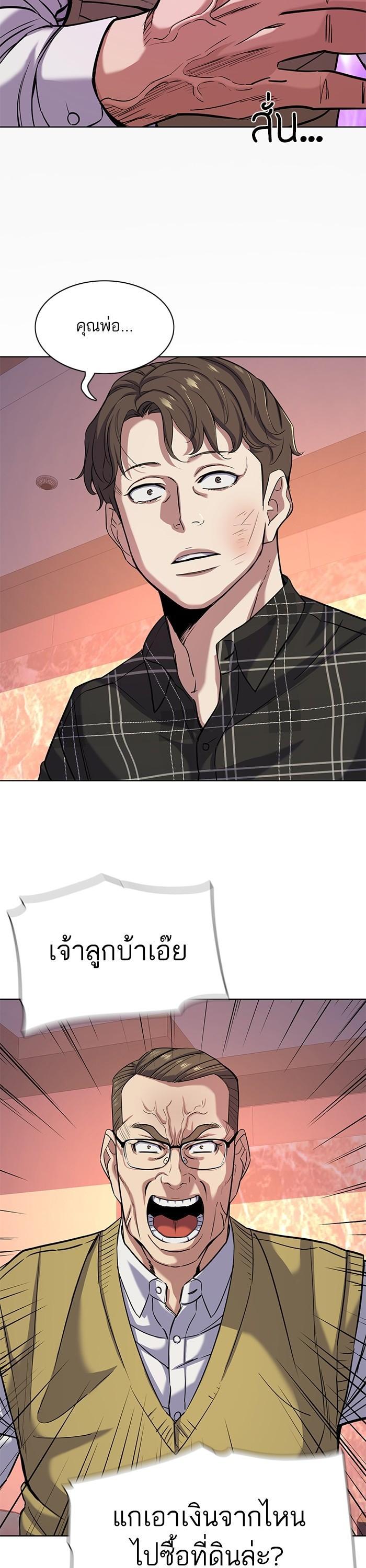 Manga-lc-com อ่านมังงะ อ่านการ์ตูน ออนไลน์ ฟรี The Chaebeol’s Youngest Son ตอนที่ 1 2 3 4 5 6 7 8 9 10 11 12 13 14 ฟรี ไม่มีโฆษณา Manga-lc - อ่าน มังงะ อ่าน การ์ตูน ออนไลน์ อ่านมังงะ ฟรี