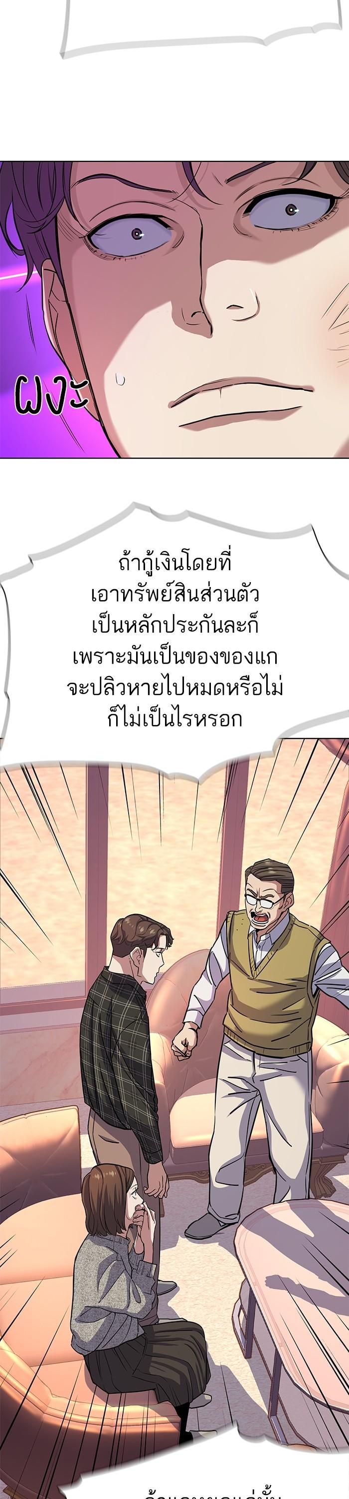 Manga-lc-com อ่านมังงะ อ่านการ์ตูน ออนไลน์ ฟรี The Chaebeol’s Youngest Son ตอนที่ 1 2 3 4 5 6 7 8 9 10 11 12 13 14 ฟรี ไม่มีโฆษณา Manga-lc - อ่าน มังงะ อ่าน การ์ตูน ออนไลน์ อ่านมังงะ ฟรี