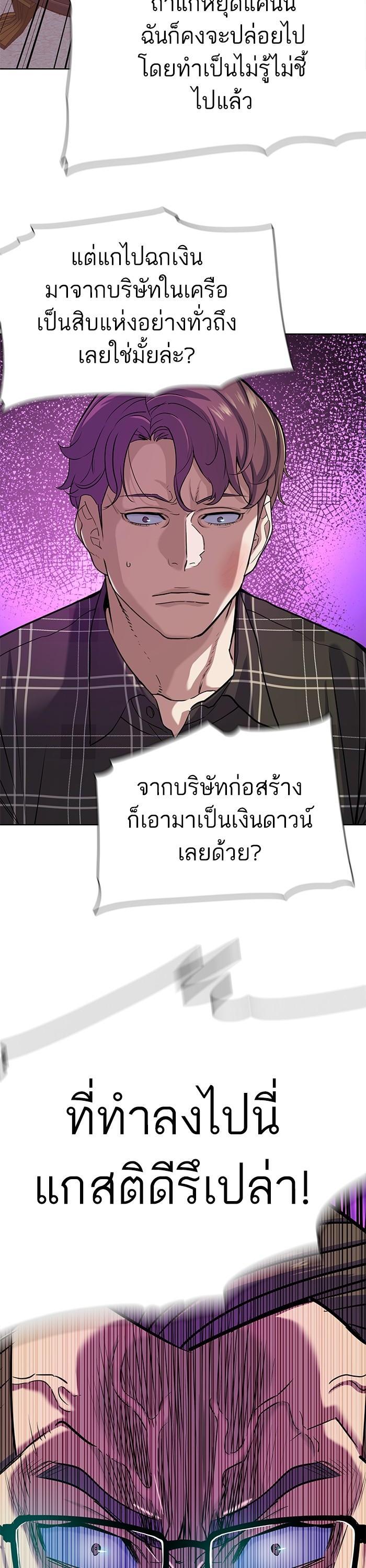 Manga-lc-com อ่านมังงะ อ่านการ์ตูน ออนไลน์ ฟรี The Chaebeol’s Youngest Son ตอนที่ 1 2 3 4 5 6 7 8 9 10 11 12 13 14 ฟรี ไม่มีโฆษณา Manga-lc - อ่าน มังงะ อ่าน การ์ตูน ออนไลน์ อ่านมังงะ ฟรี