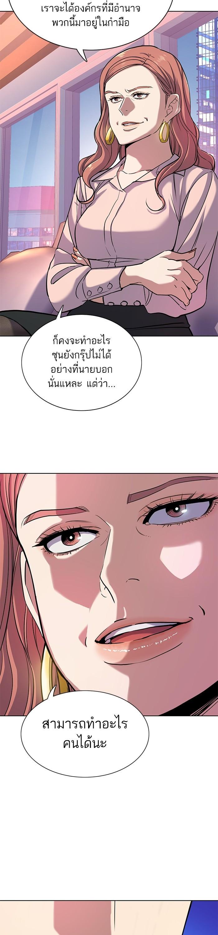 Manga-lc-com อ่านมังงะ อ่านการ์ตูน ออนไลน์ ฟรี The Chaebeol’s Youngest Son ตอนที่ 1 2 3 4 5 6 7 8 9 10 11 12 13 14 ฟรี ไม่มีโฆษณา Manga-lc - อ่าน มังงะ อ่าน การ์ตูน ออนไลน์ อ่านมังงะ ฟรี