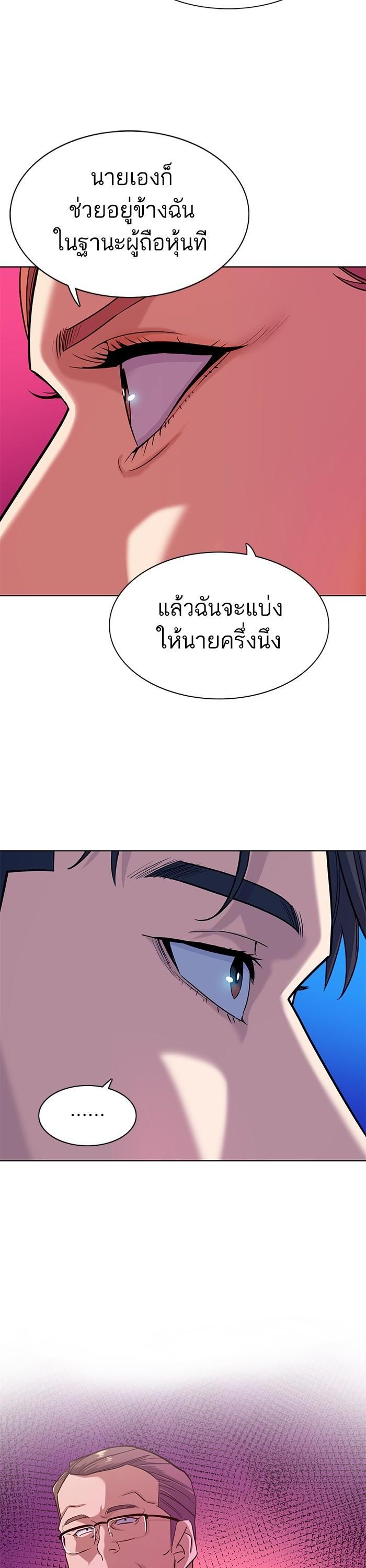 Manga-lc-com อ่านมังงะ อ่านการ์ตูน ออนไลน์ ฟรี The Chaebeol’s Youngest Son ตอนที่ 1 2 3 4 5 6 7 8 9 10 11 12 13 14 ฟรี ไม่มีโฆษณา Manga-lc - อ่าน มังงะ อ่าน การ์ตูน ออนไลน์ อ่านมังงะ ฟรี